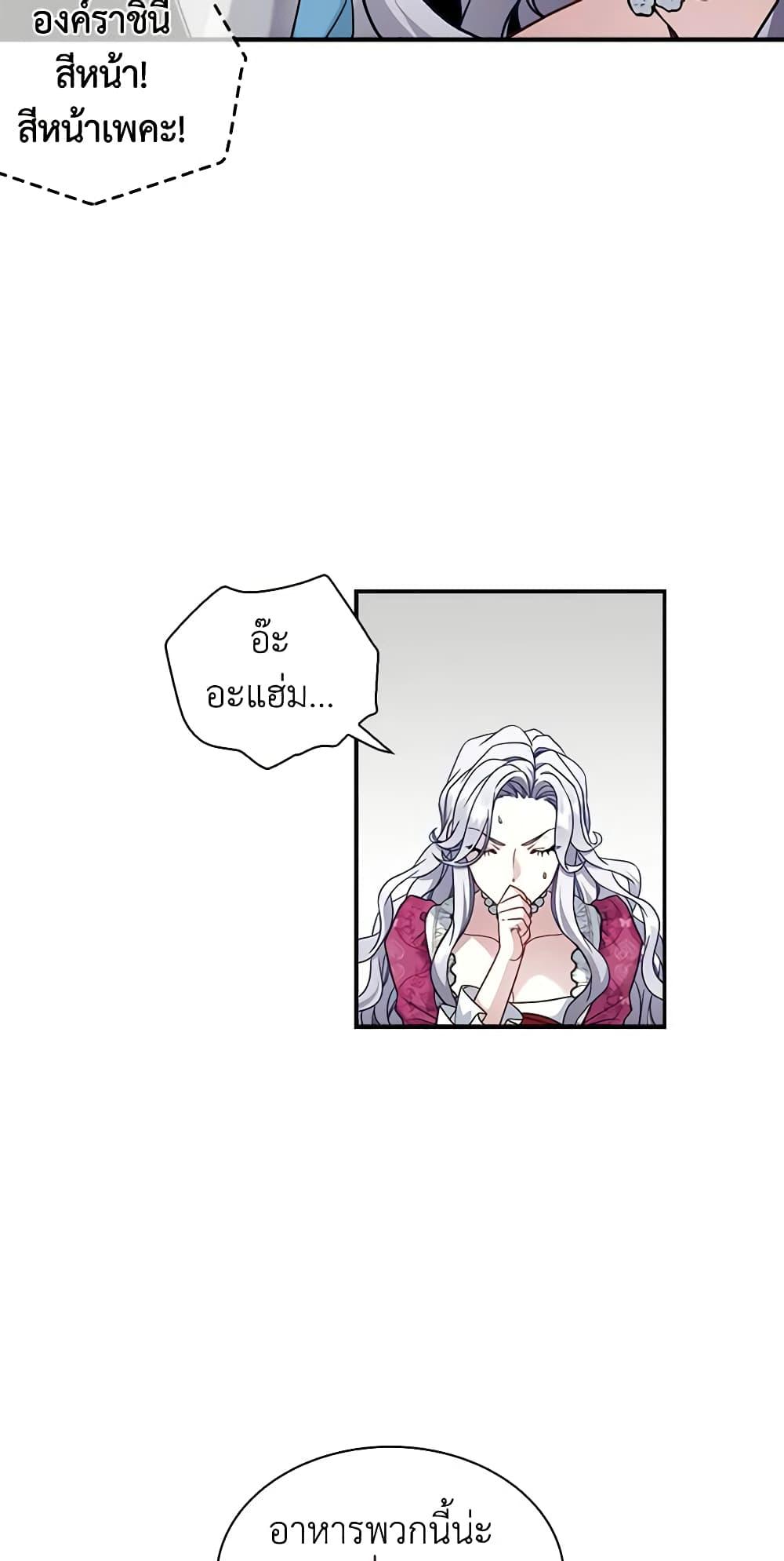 Manga-lc-com อ่านมังงะ อ่านการ์ตูน ออนไลน์ ฟรี Not-Sew-Wicked Stepmom ตอนที่ 1 2 3 4 5 6 7 8 9 10 11 12 13 14 ฟรี ไม่มีโฆษณา Manga-lc - อ่าน มังงะ อ่าน การ์ตูน ออนไลน์ อ่านมังงะ ฟรี