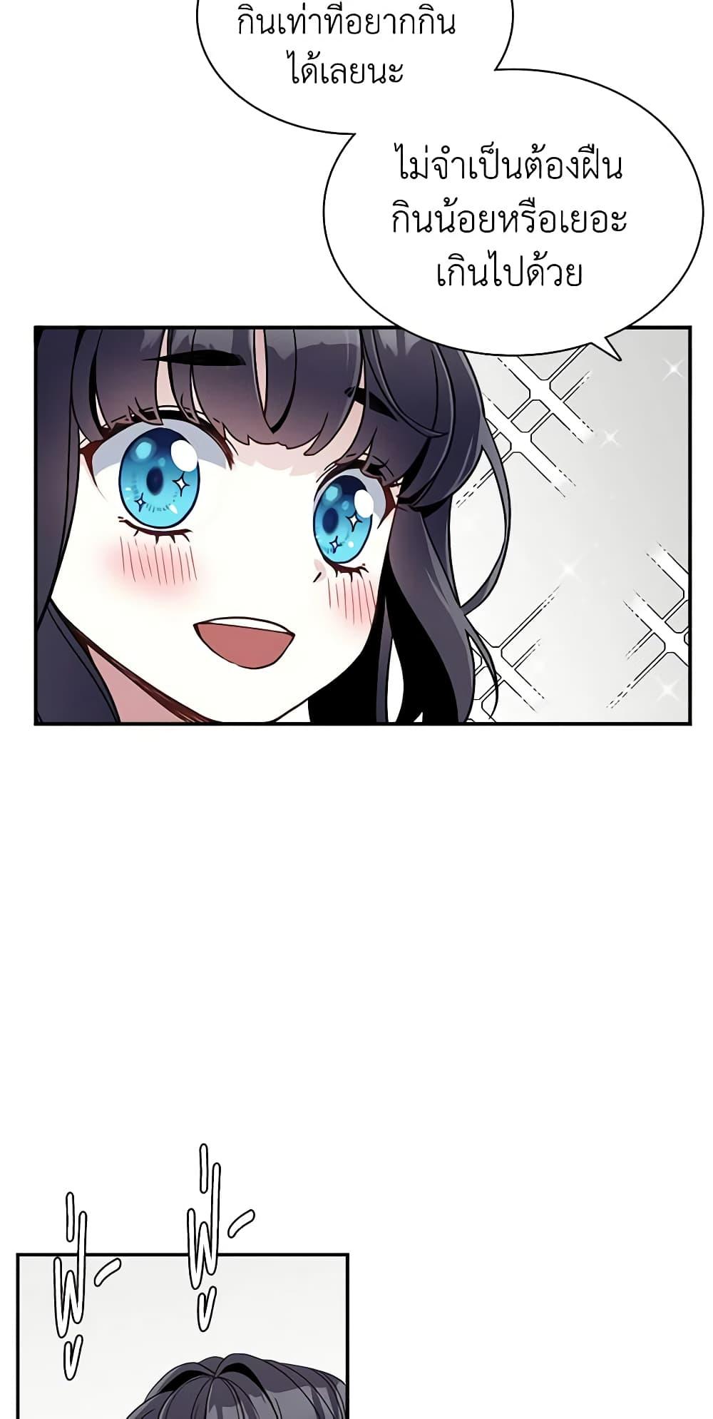 Manga-lc-com อ่านมังงะ อ่านการ์ตูน ออนไลน์ ฟรี Not-Sew-Wicked Stepmom ตอนที่ 1 2 3 4 5 6 7 8 9 10 11 12 13 14 ฟรี ไม่มีโฆษณา Manga-lc - อ่าน มังงะ อ่าน การ์ตูน ออนไลน์ อ่านมังงะ ฟรี