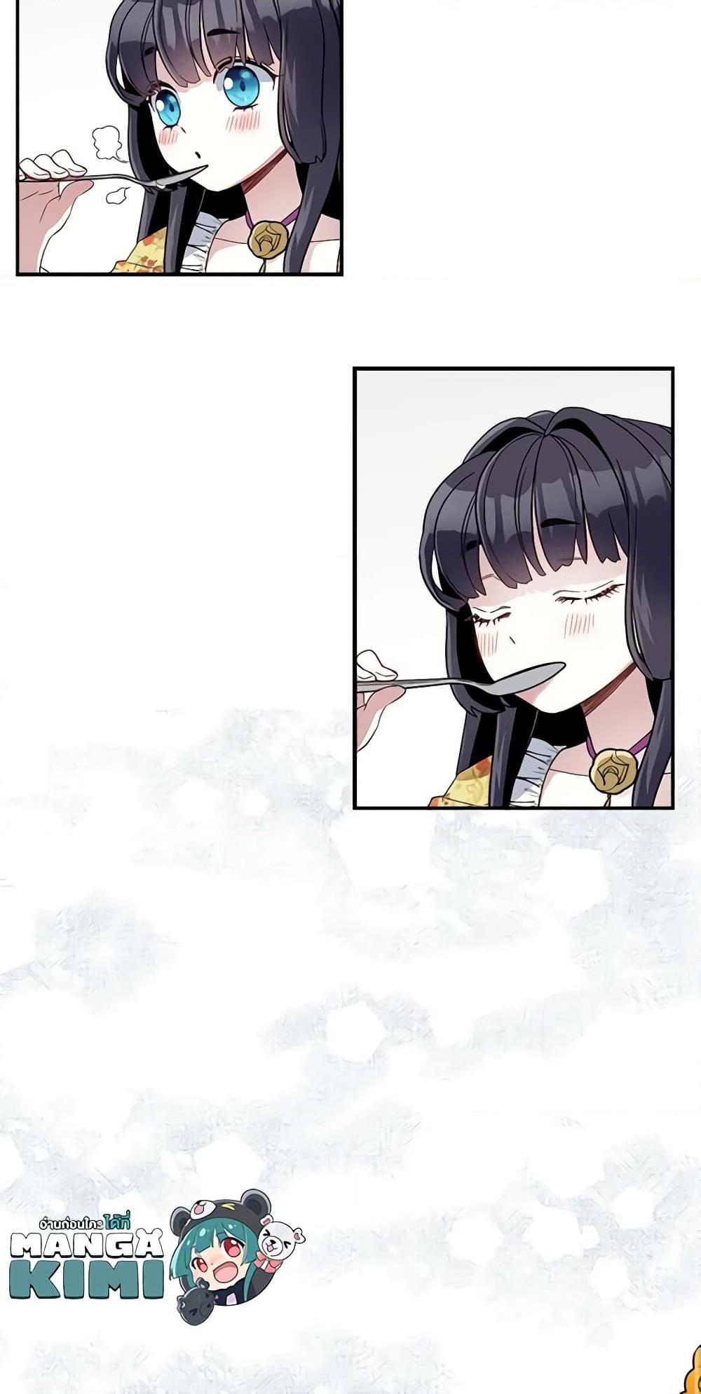Manga-lc-com อ่านมังงะ อ่านการ์ตูน ออนไลน์ ฟรี Not-Sew-Wicked Stepmom ตอนที่ 1 2 3 4 5 6 7 8 9 10 11 12 13 14 ฟรี ไม่มีโฆษณา Manga-lc - อ่าน มังงะ อ่าน การ์ตูน ออนไลน์ อ่านมังงะ ฟรี