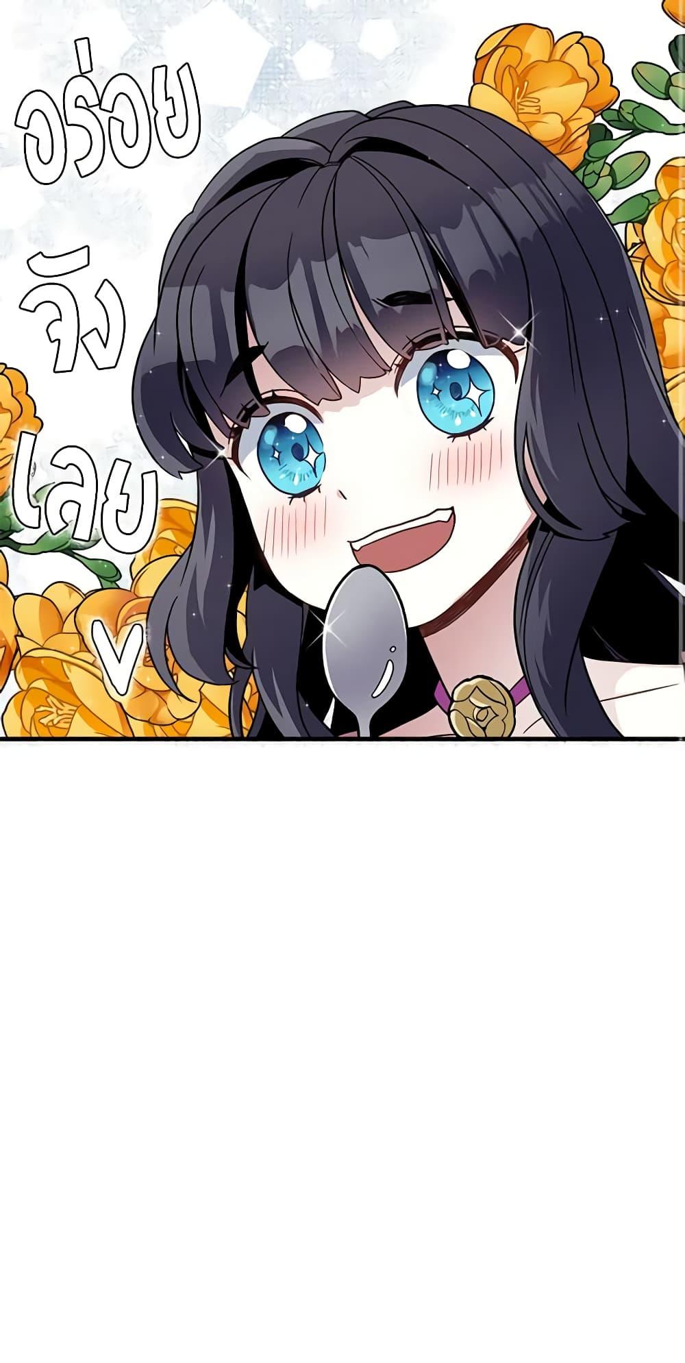 Manga-lc-com อ่านมังงะ อ่านการ์ตูน ออนไลน์ ฟรี Not-Sew-Wicked Stepmom ตอนที่ 1 2 3 4 5 6 7 8 9 10 11 12 13 14 ฟรี ไม่มีโฆษณา Manga-lc - อ่าน มังงะ อ่าน การ์ตูน ออนไลน์ อ่านมังงะ ฟรี