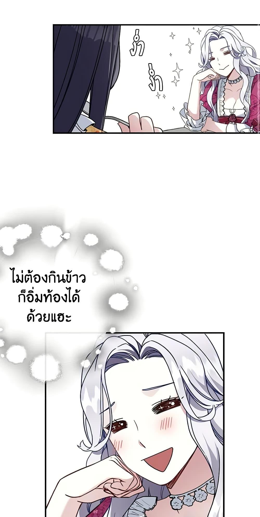 Manga-lc-com อ่านมังงะ อ่านการ์ตูน ออนไลน์ ฟรี Not-Sew-Wicked Stepmom ตอนที่ 1 2 3 4 5 6 7 8 9 10 11 12 13 14 ฟรี ไม่มีโฆษณา Manga-lc - อ่าน มังงะ อ่าน การ์ตูน ออนไลน์ อ่านมังงะ ฟรี