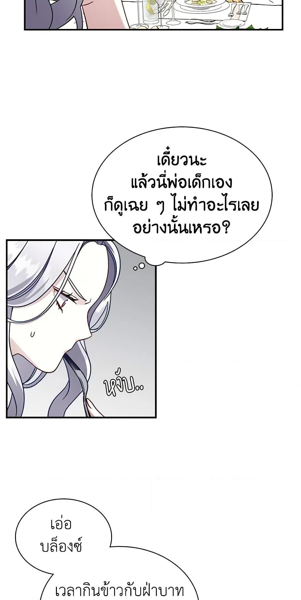 Manga-lc-com อ่านมังงะ อ่านการ์ตูน ออนไลน์ ฟรี Not-Sew-Wicked Stepmom ตอนที่ 1 2 3 4 5 6 7 8 9 10 11 12 13 14 ฟรี ไม่มีโฆษณา Manga-lc - อ่าน มังงะ อ่าน การ์ตูน ออนไลน์ อ่านมังงะ ฟรี