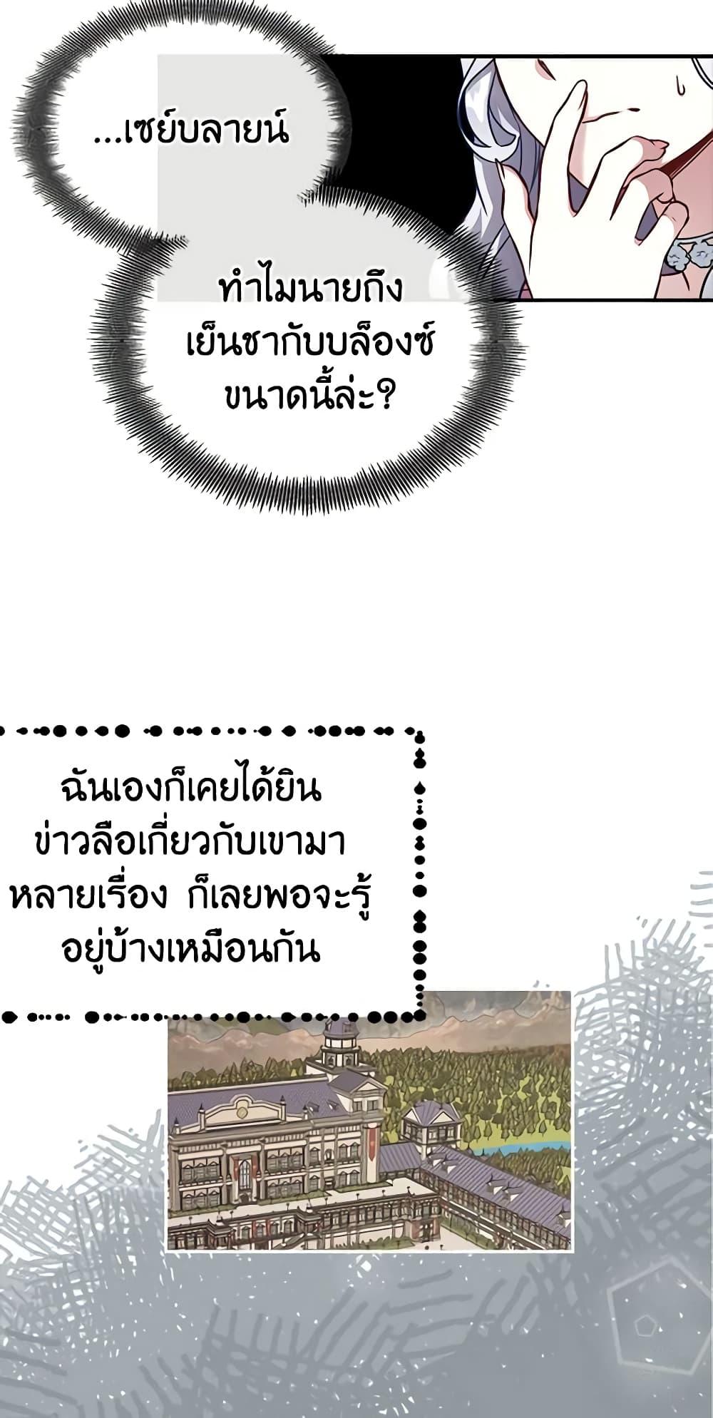 Manga-lc-com อ่านมังงะ อ่านการ์ตูน ออนไลน์ ฟรี Not-Sew-Wicked Stepmom ตอนที่ 1 2 3 4 5 6 7 8 9 10 11 12 13 14 ฟรี ไม่มีโฆษณา Manga-lc - อ่าน มังงะ อ่าน การ์ตูน ออนไลน์ อ่านมังงะ ฟรี