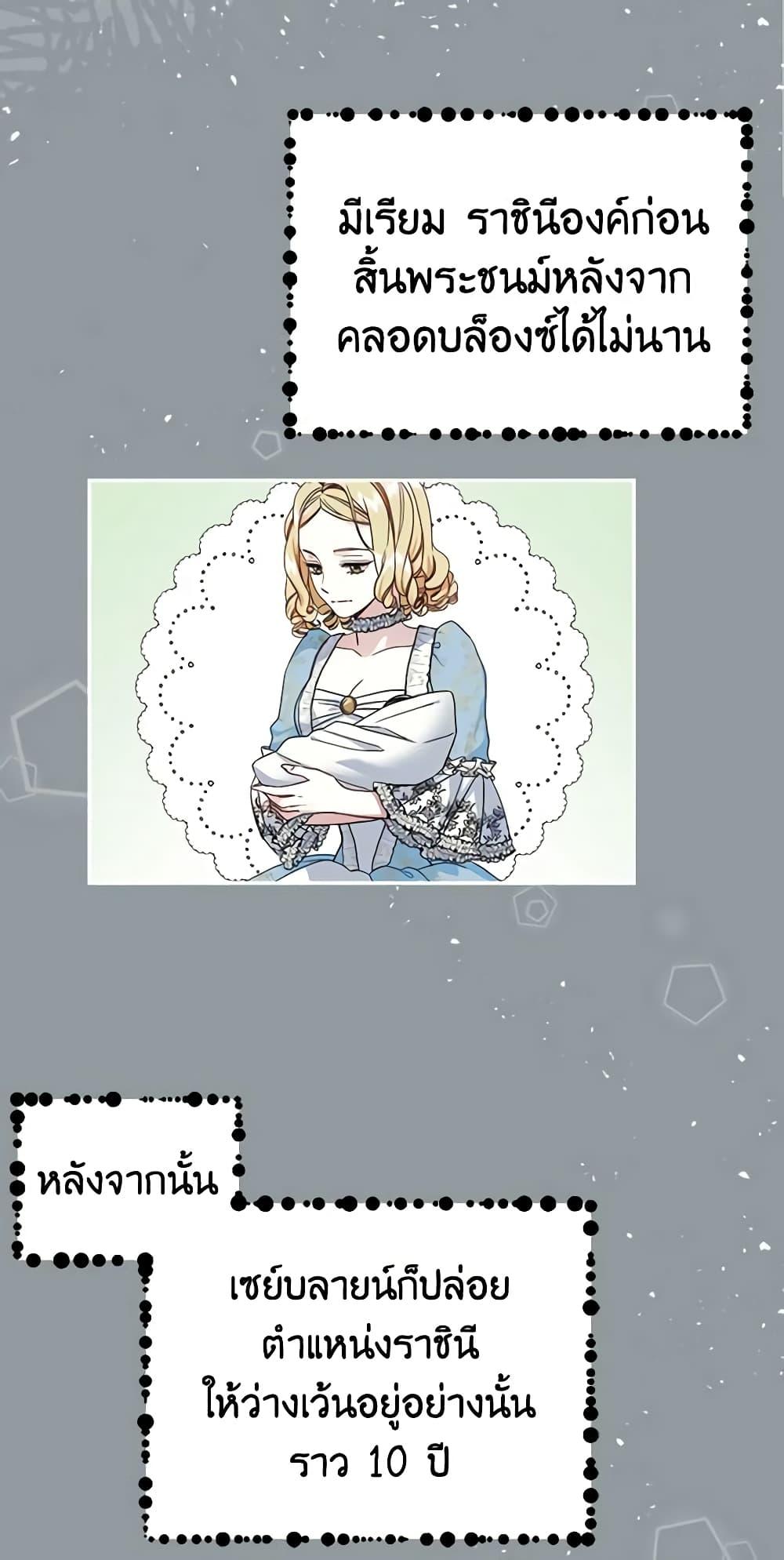Manga-lc-com อ่านมังงะ อ่านการ์ตูน ออนไลน์ ฟรี Not-Sew-Wicked Stepmom ตอนที่ 1 2 3 4 5 6 7 8 9 10 11 12 13 14 ฟรี ไม่มีโฆษณา Manga-lc - อ่าน มังงะ อ่าน การ์ตูน ออนไลน์ อ่านมังงะ ฟรี