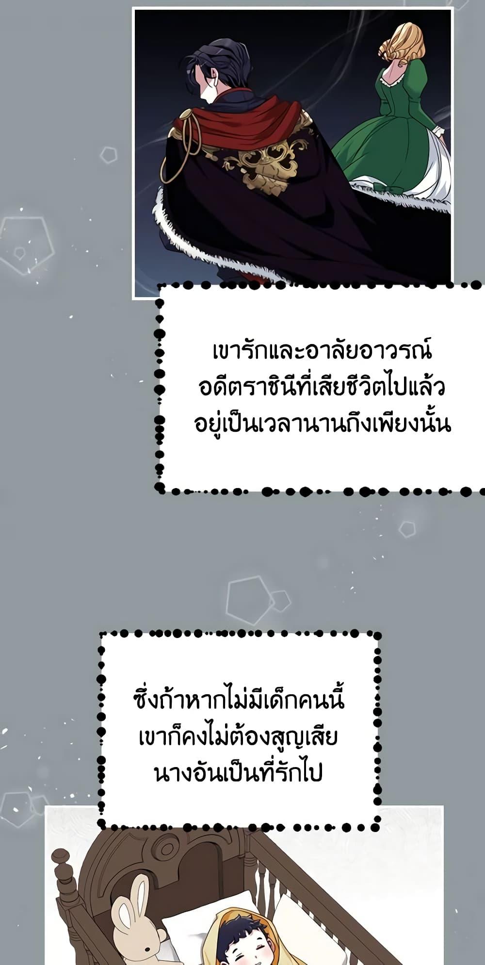 Manga-lc-com อ่านมังงะ อ่านการ์ตูน ออนไลน์ ฟรี Not-Sew-Wicked Stepmom ตอนที่ 1 2 3 4 5 6 7 8 9 10 11 12 13 14 ฟรี ไม่มีโฆษณา Manga-lc - อ่าน มังงะ อ่าน การ์ตูน ออนไลน์ อ่านมังงะ ฟรี