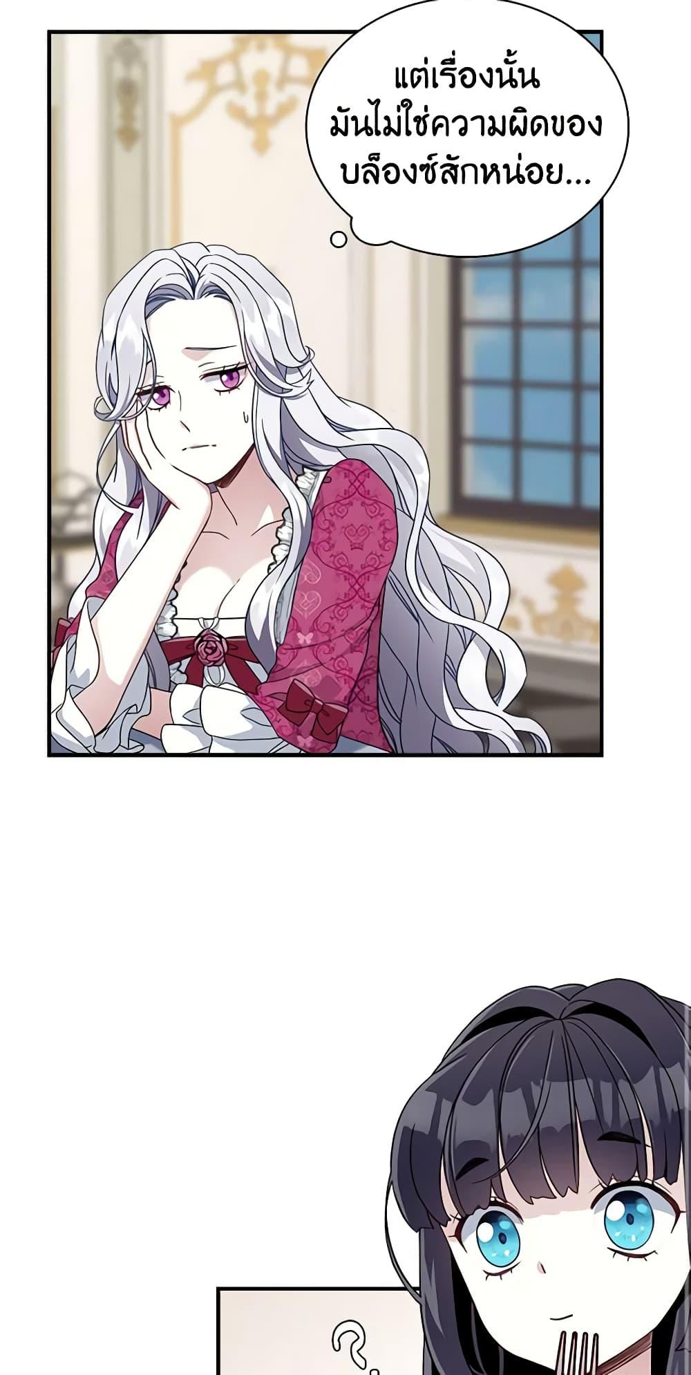 Manga-lc-com อ่านมังงะ อ่านการ์ตูน ออนไลน์ ฟรี Not-Sew-Wicked Stepmom ตอนที่ 1 2 3 4 5 6 7 8 9 10 11 12 13 14 ฟรี ไม่มีโฆษณา Manga-lc - อ่าน มังงะ อ่าน การ์ตูน ออนไลน์ อ่านมังงะ ฟรี