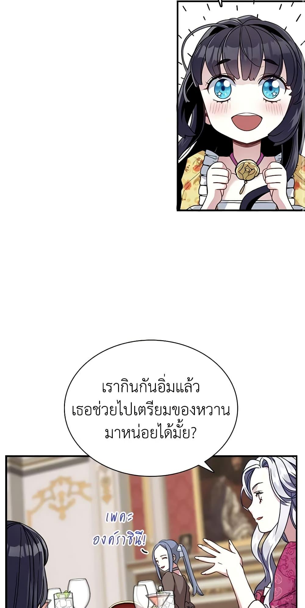 Manga-lc-com อ่านมังงะ อ่านการ์ตูน ออนไลน์ ฟรี Not-Sew-Wicked Stepmom ตอนที่ 1 2 3 4 5 6 7 8 9 10 11 12 13 14 ฟรี ไม่มีโฆษณา Manga-lc - อ่าน มังงะ อ่าน การ์ตูน ออนไลน์ อ่านมังงะ ฟรี