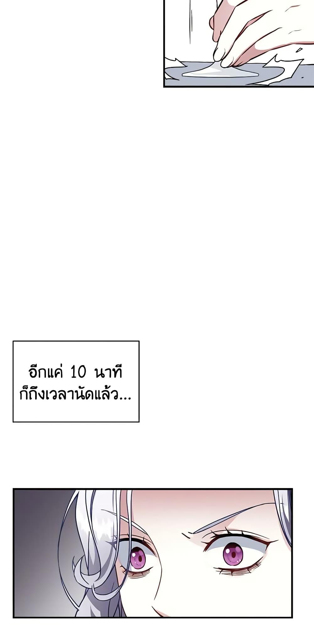 Manga-lc-com อ่านมังงะ อ่านการ์ตูน ออนไลน์ ฟรี Not-Sew-Wicked Stepmom ตอนที่ 1 2 3 4 5 6 7 8 9 10 11 12 13 14 ฟรี ไม่มีโฆษณา Manga-lc - อ่าน มังงะ อ่าน การ์ตูน ออนไลน์ อ่านมังงะ ฟรี