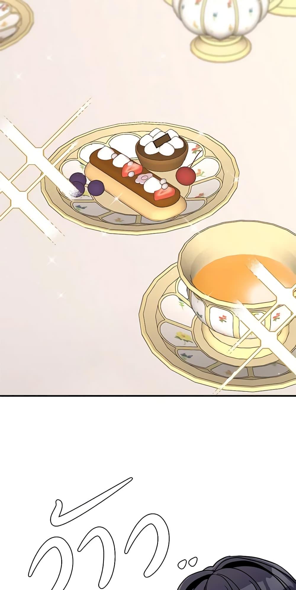 Manga-lc-com อ่านมังงะ อ่านการ์ตูน ออนไลน์ ฟรี Not-Sew-Wicked Stepmom ตอนที่ 1 2 3 4 5 6 7 8 9 10 11 12 13 14 ฟรี ไม่มีโฆษณา Manga-lc - อ่าน มังงะ อ่าน การ์ตูน ออนไลน์ อ่านมังงะ ฟรี
