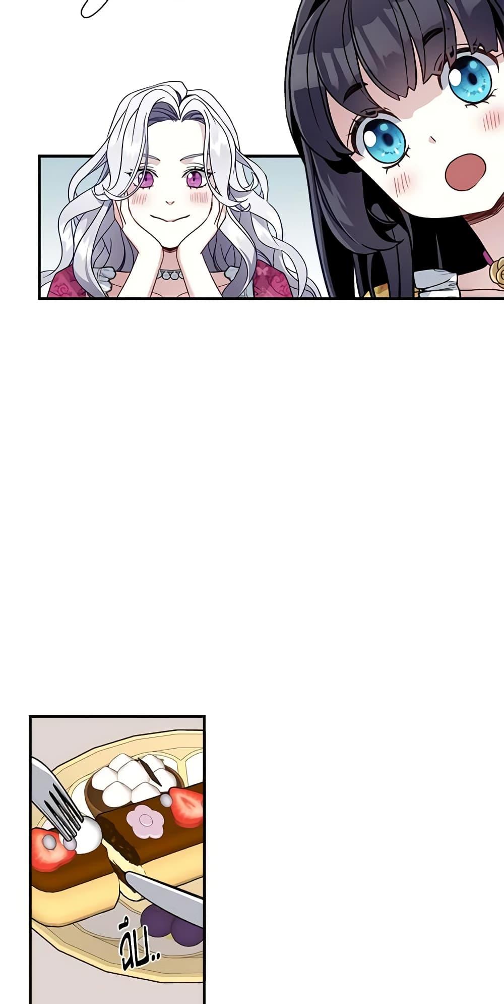 Manga-lc-com อ่านมังงะ อ่านการ์ตูน ออนไลน์ ฟรี Not-Sew-Wicked Stepmom ตอนที่ 1 2 3 4 5 6 7 8 9 10 11 12 13 14 ฟรี ไม่มีโฆษณา Manga-lc - อ่าน มังงะ อ่าน การ์ตูน ออนไลน์ อ่านมังงะ ฟรี