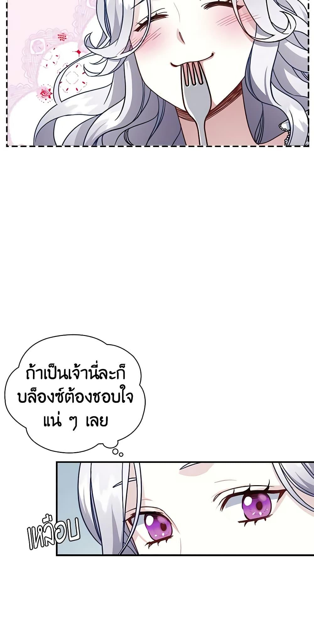 Manga-lc-com อ่านมังงะ อ่านการ์ตูน ออนไลน์ ฟรี Not-Sew-Wicked Stepmom ตอนที่ 1 2 3 4 5 6 7 8 9 10 11 12 13 14 ฟรี ไม่มีโฆษณา Manga-lc - อ่าน มังงะ อ่าน การ์ตูน ออนไลน์ อ่านมังงะ ฟรี