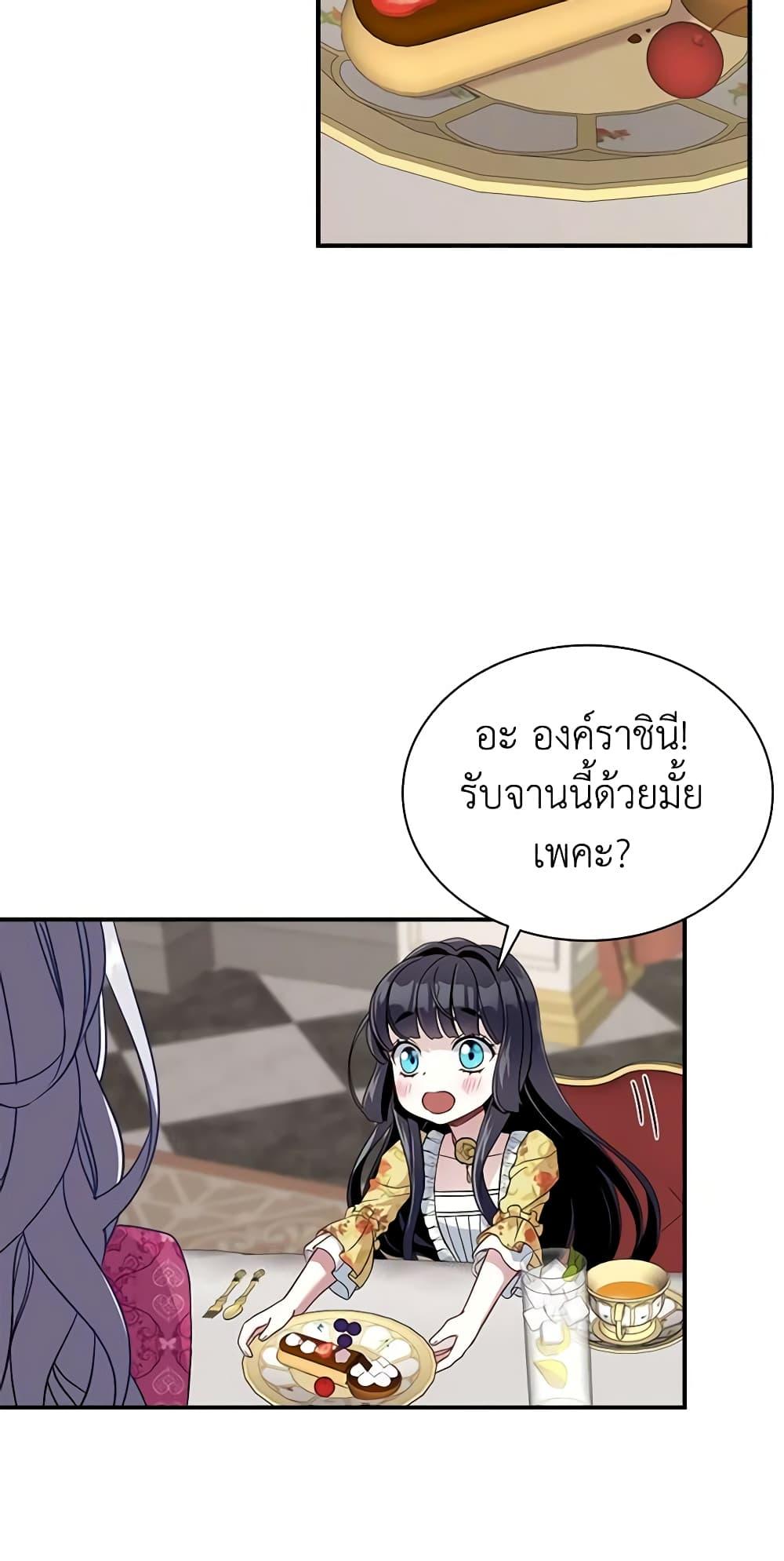 Manga-lc-com อ่านมังงะ อ่านการ์ตูน ออนไลน์ ฟรี Not-Sew-Wicked Stepmom ตอนที่ 1 2 3 4 5 6 7 8 9 10 11 12 13 14 ฟรี ไม่มีโฆษณา Manga-lc - อ่าน มังงะ อ่าน การ์ตูน ออนไลน์ อ่านมังงะ ฟรี