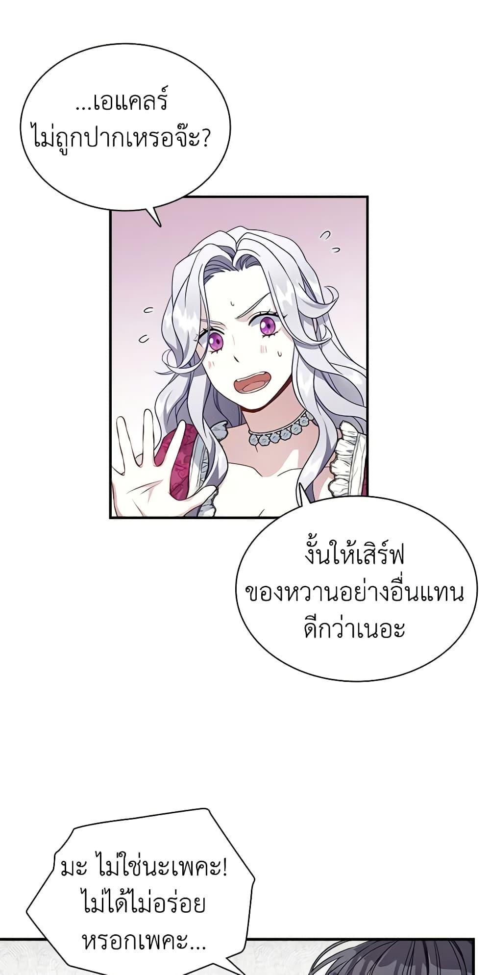 Manga-lc-com อ่านมังงะ อ่านการ์ตูน ออนไลน์ ฟรี Not-Sew-Wicked Stepmom ตอนที่ 1 2 3 4 5 6 7 8 9 10 11 12 13 14 ฟรี ไม่มีโฆษณา Manga-lc - อ่าน มังงะ อ่าน การ์ตูน ออนไลน์ อ่านมังงะ ฟรี