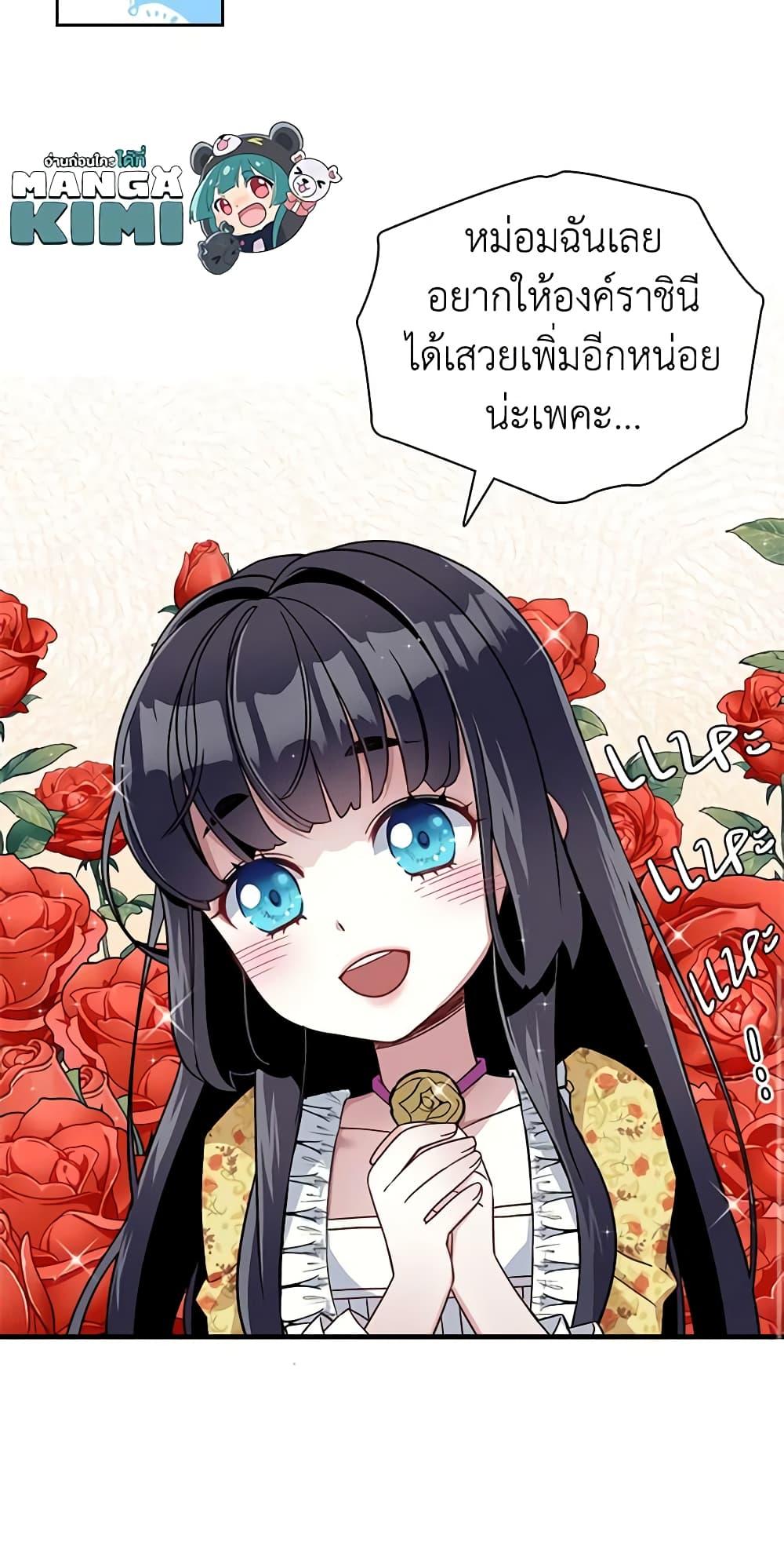 Manga-lc-com อ่านมังงะ อ่านการ์ตูน ออนไลน์ ฟรี Not-Sew-Wicked Stepmom ตอนที่ 1 2 3 4 5 6 7 8 9 10 11 12 13 14 ฟรี ไม่มีโฆษณา Manga-lc - อ่าน มังงะ อ่าน การ์ตูน ออนไลน์ อ่านมังงะ ฟรี