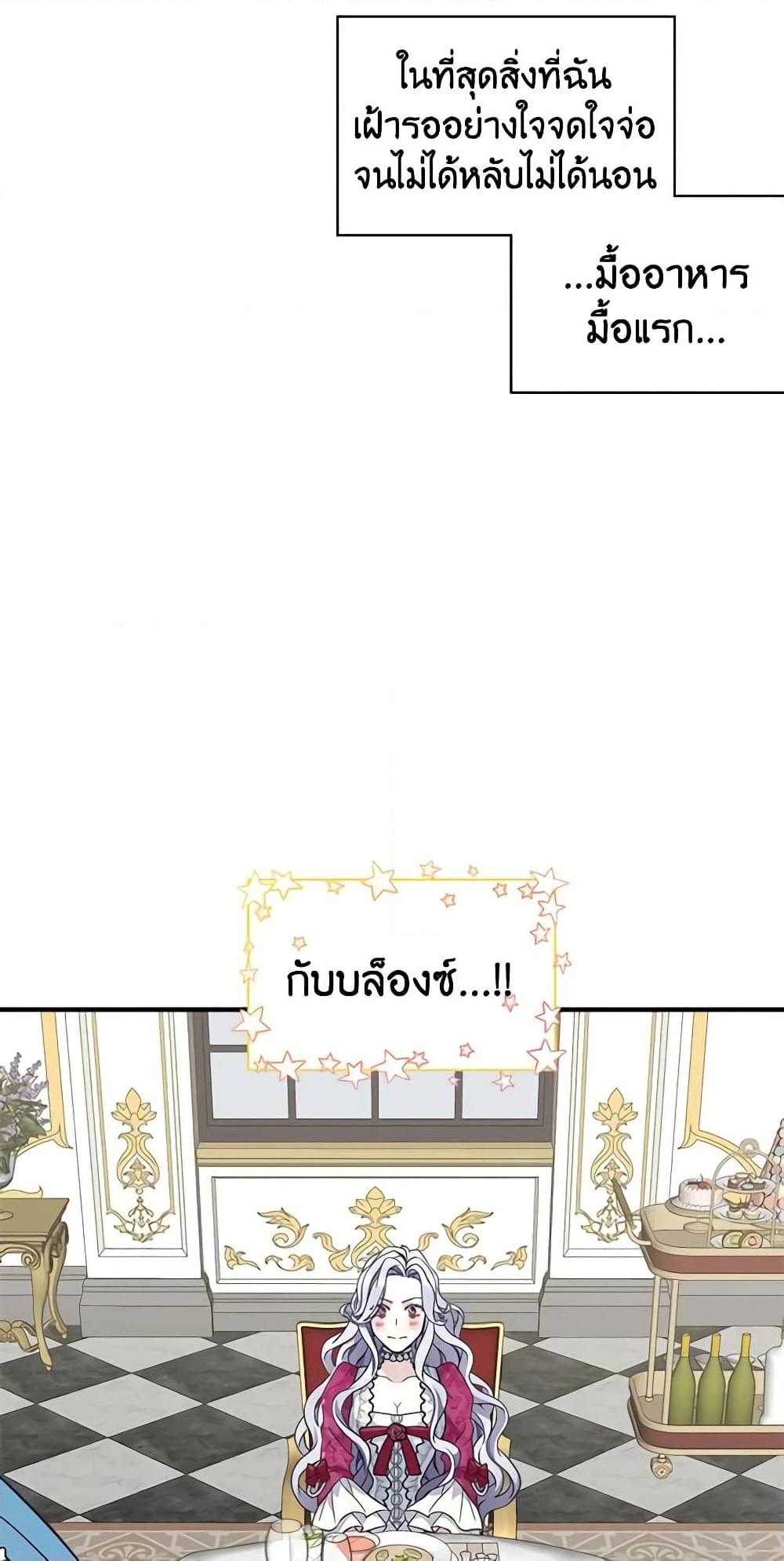 Manga-lc-com อ่านมังงะ อ่านการ์ตูน ออนไลน์ ฟรี Not-Sew-Wicked Stepmom ตอนที่ 1 2 3 4 5 6 7 8 9 10 11 12 13 14 ฟรี ไม่มีโฆษณา Manga-lc - อ่าน มังงะ อ่าน การ์ตูน ออนไลน์ อ่านมังงะ ฟรี