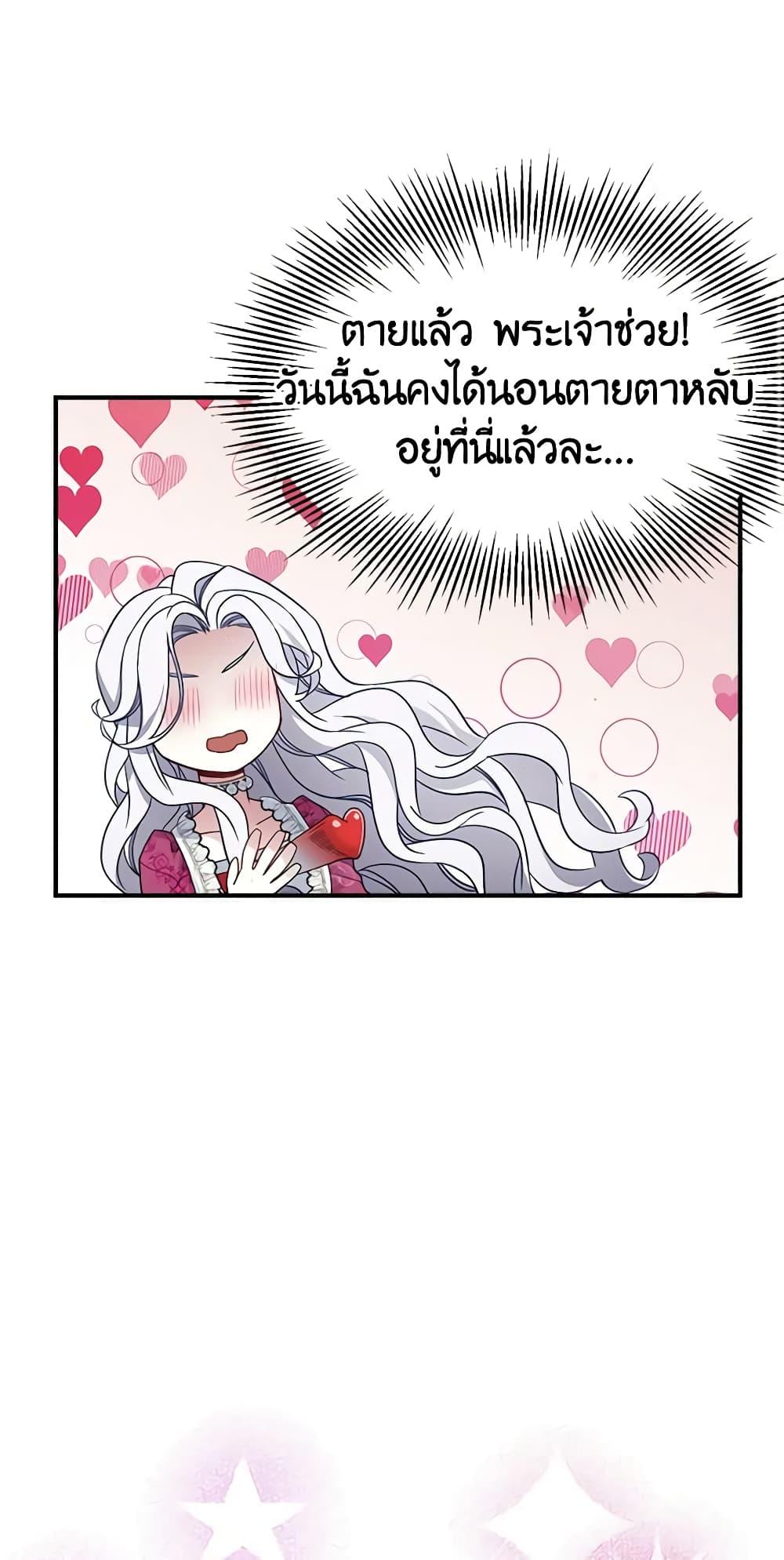 Manga-lc-com อ่านมังงะ อ่านการ์ตูน ออนไลน์ ฟรี Not-Sew-Wicked Stepmom ตอนที่ 1 2 3 4 5 6 7 8 9 10 11 12 13 14 ฟรี ไม่มีโฆษณา Manga-lc - อ่าน มังงะ อ่าน การ์ตูน ออนไลน์ อ่านมังงะ ฟรี
