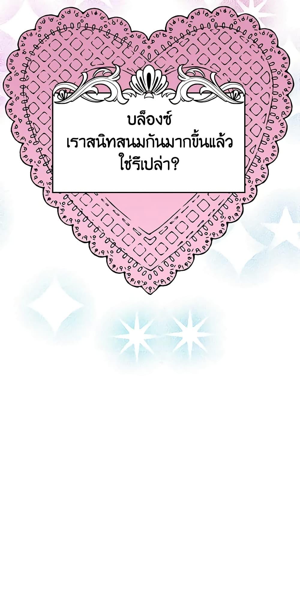 Manga-lc-com อ่านมังงะ อ่านการ์ตูน ออนไลน์ ฟรี Not-Sew-Wicked Stepmom ตอนที่ 1 2 3 4 5 6 7 8 9 10 11 12 13 14 ฟรี ไม่มีโฆษณา Manga-lc - อ่าน มังงะ อ่าน การ์ตูน ออนไลน์ อ่านมังงะ ฟรี