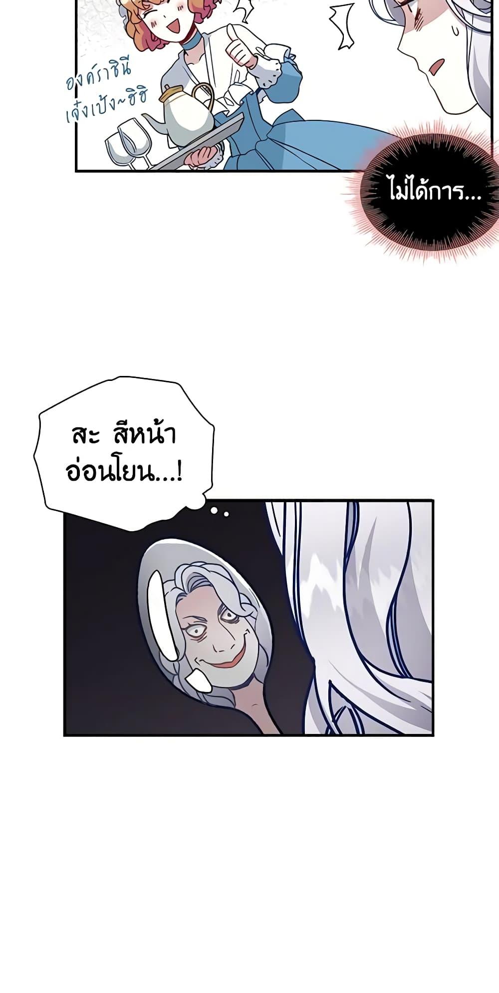Manga-lc-com อ่านมังงะ อ่านการ์ตูน ออนไลน์ ฟรี Not-Sew-Wicked Stepmom ตอนที่ 1 2 3 4 5 6 7 8 9 10 11 12 13 14 ฟรี ไม่มีโฆษณา Manga-lc - อ่าน มังงะ อ่าน การ์ตูน ออนไลน์ อ่านมังงะ ฟรี
