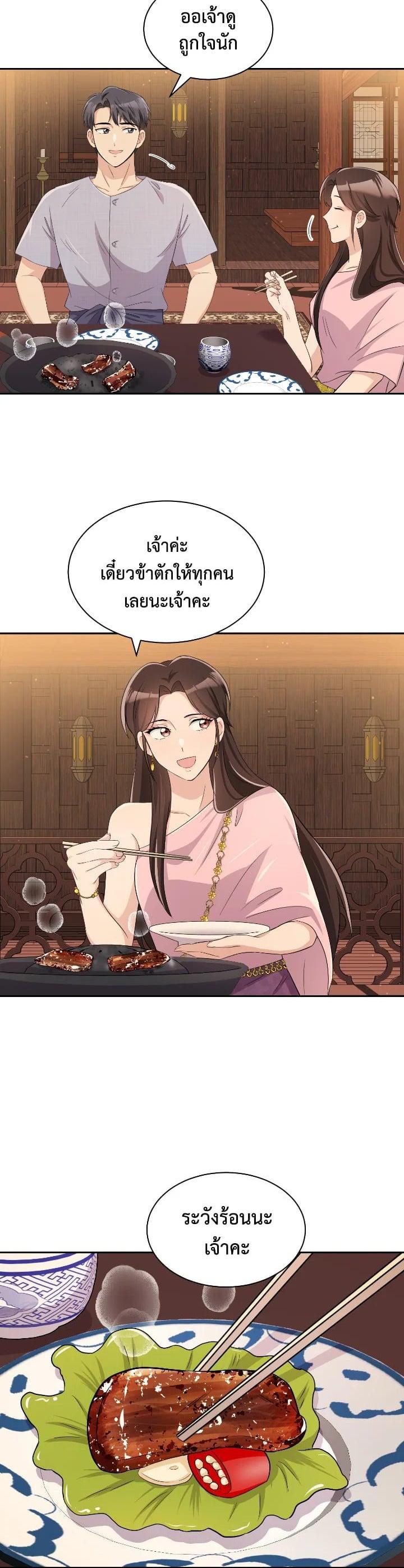Manga-lc-com อ่านมังงะ อ่านการ์ตูน ออนไลน์ ฟรี บุพเพสันนิวาส ตอนที่ 1 2 3 4 5 6 7 8 9 10 11 12 13 14 ฟรี ไม่มีโฆษณา Manga-lc - อ่าน มังงะ อ่าน การ์ตูน ออนไลน์ อ่านมังงะ ฟรี