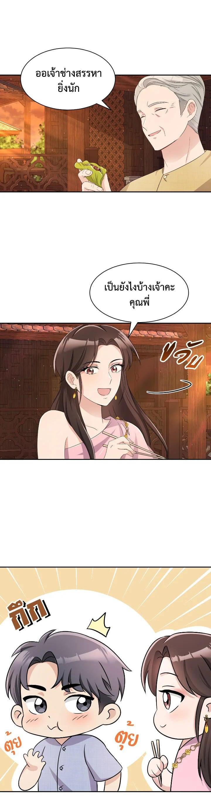 Manga-lc-com อ่านมังงะ อ่านการ์ตูน ออนไลน์ ฟรี บุพเพสันนิวาส ตอนที่ 1 2 3 4 5 6 7 8 9 10 11 12 13 14 ฟรี ไม่มีโฆษณา Manga-lc - อ่าน มังงะ อ่าน การ์ตูน ออนไลน์ อ่านมังงะ ฟรี