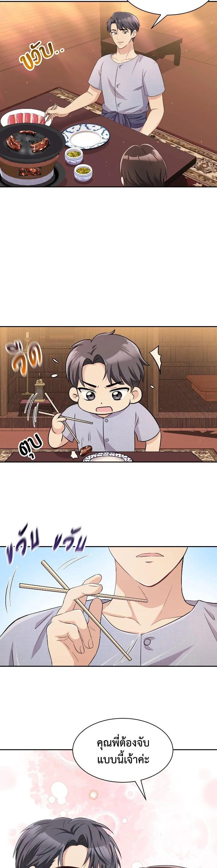 Manga-lc-com อ่านมังงะ อ่านการ์ตูน ออนไลน์ ฟรี บุพเพสันนิวาส ตอนที่ 1 2 3 4 5 6 7 8 9 10 11 12 13 14 ฟรี ไม่มีโฆษณา Manga-lc - อ่าน มังงะ อ่าน การ์ตูน ออนไลน์ อ่านมังงะ ฟรี