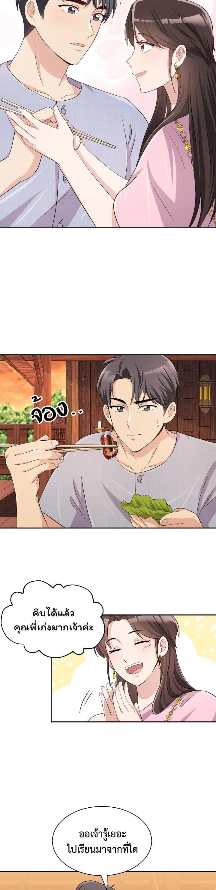Manga-lc-com อ่านมังงะ อ่านการ์ตูน ออนไลน์ ฟรี บุพเพสันนิวาส ตอนที่ 1 2 3 4 5 6 7 8 9 10 11 12 13 14 ฟรี ไม่มีโฆษณา Manga-lc - อ่าน มังงะ อ่าน การ์ตูน ออนไลน์ อ่านมังงะ ฟรี