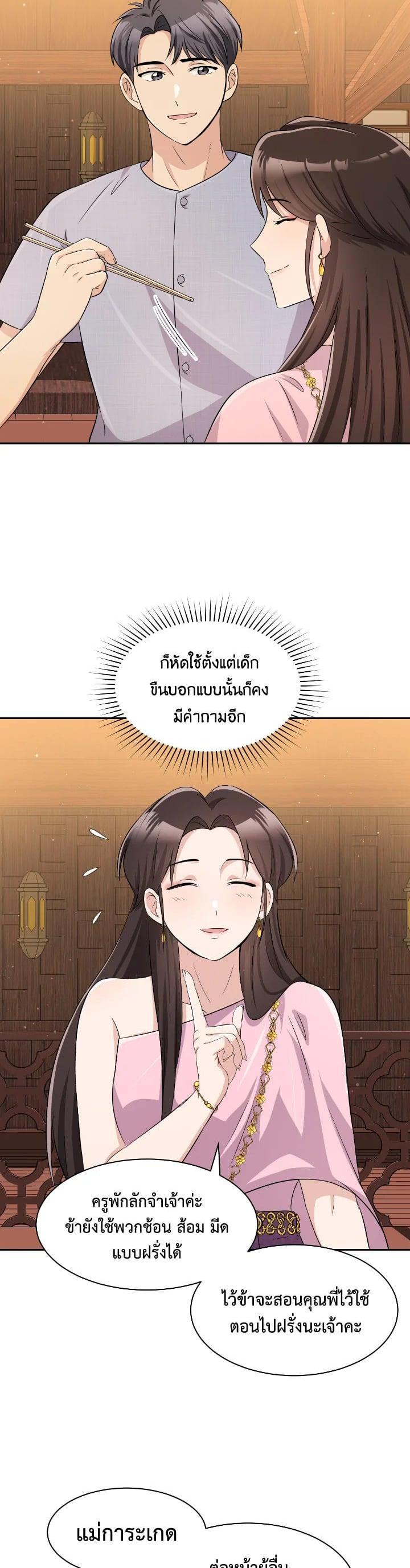 Manga-lc-com อ่านมังงะ อ่านการ์ตูน ออนไลน์ ฟรี บุพเพสันนิวาส ตอนที่ 1 2 3 4 5 6 7 8 9 10 11 12 13 14 ฟรี ไม่มีโฆษณา Manga-lc - อ่าน มังงะ อ่าน การ์ตูน ออนไลน์ อ่านมังงะ ฟรี
