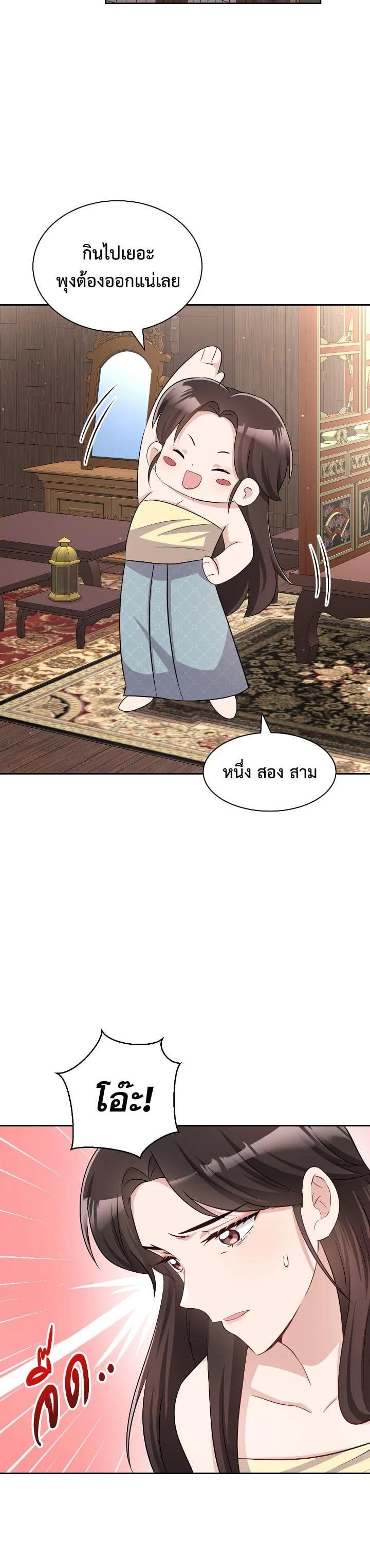 Manga-lc-com อ่านมังงะ อ่านการ์ตูน ออนไลน์ ฟรี บุพเพสันนิวาส ตอนที่ 1 2 3 4 5 6 7 8 9 10 11 12 13 14 ฟรี ไม่มีโฆษณา Manga-lc - อ่าน มังงะ อ่าน การ์ตูน ออนไลน์ อ่านมังงะ ฟรี