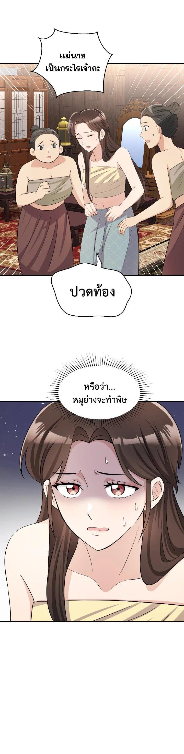 Manga-lc-com อ่านมังงะ อ่านการ์ตูน ออนไลน์ ฟรี บุพเพสันนิวาส ตอนที่ 1 2 3 4 5 6 7 8 9 10 11 12 13 14 ฟรี ไม่มีโฆษณา Manga-lc - อ่าน มังงะ อ่าน การ์ตูน ออนไลน์ อ่านมังงะ ฟรี
