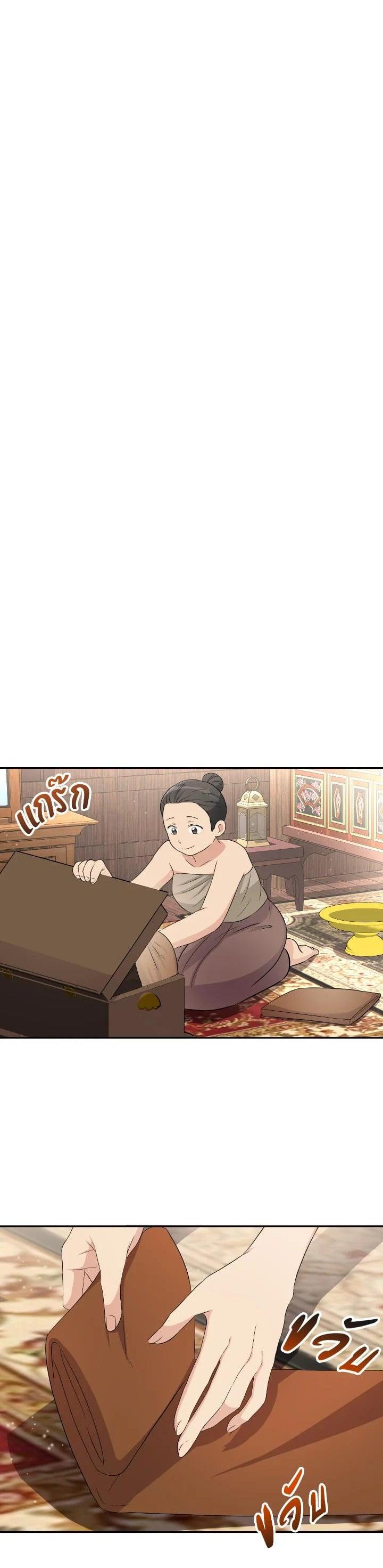 Manga-lc-com อ่านมังงะ อ่านการ์ตูน ออนไลน์ ฟรี บุพเพสันนิวาส ตอนที่ 1 2 3 4 5 6 7 8 9 10 11 12 13 14 ฟรี ไม่มีโฆษณา Manga-lc - อ่าน มังงะ อ่าน การ์ตูน ออนไลน์ อ่านมังงะ ฟรี