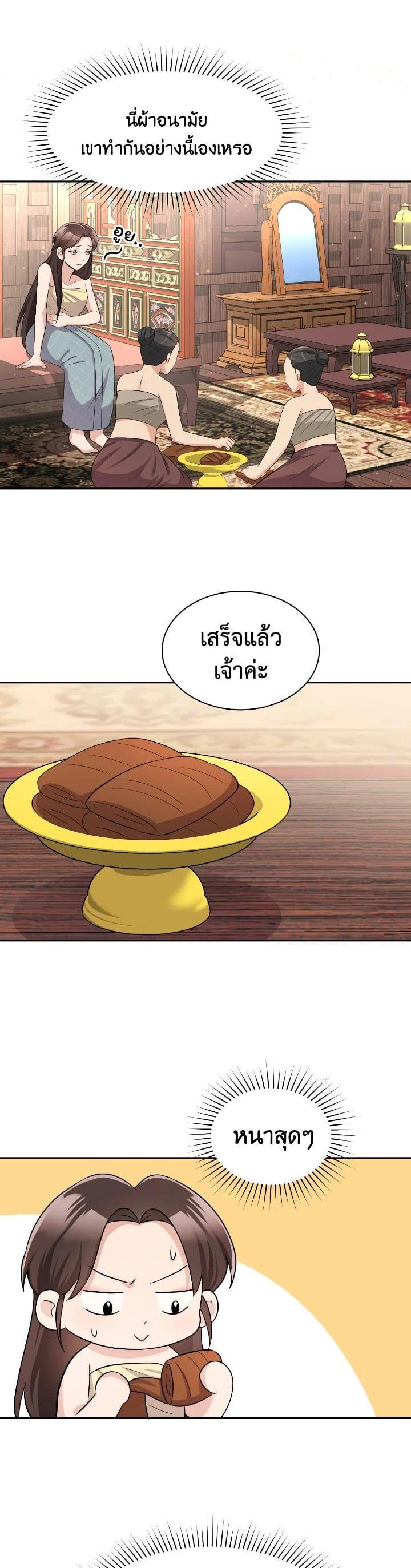 Manga-lc-com อ่านมังงะ อ่านการ์ตูน ออนไลน์ ฟรี บุพเพสันนิวาส ตอนที่ 1 2 3 4 5 6 7 8 9 10 11 12 13 14 ฟรี ไม่มีโฆษณา Manga-lc - อ่าน มังงะ อ่าน การ์ตูน ออนไลน์ อ่านมังงะ ฟรี