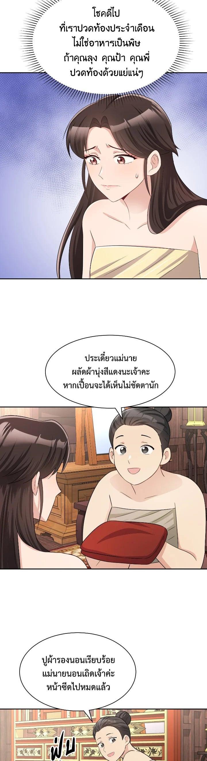 Manga-lc-com อ่านมังงะ อ่านการ์ตูน ออนไลน์ ฟรี บุพเพสันนิวาส ตอนที่ 1 2 3 4 5 6 7 8 9 10 11 12 13 14 ฟรี ไม่มีโฆษณา Manga-lc - อ่าน มังงะ อ่าน การ์ตูน ออนไลน์ อ่านมังงะ ฟรี