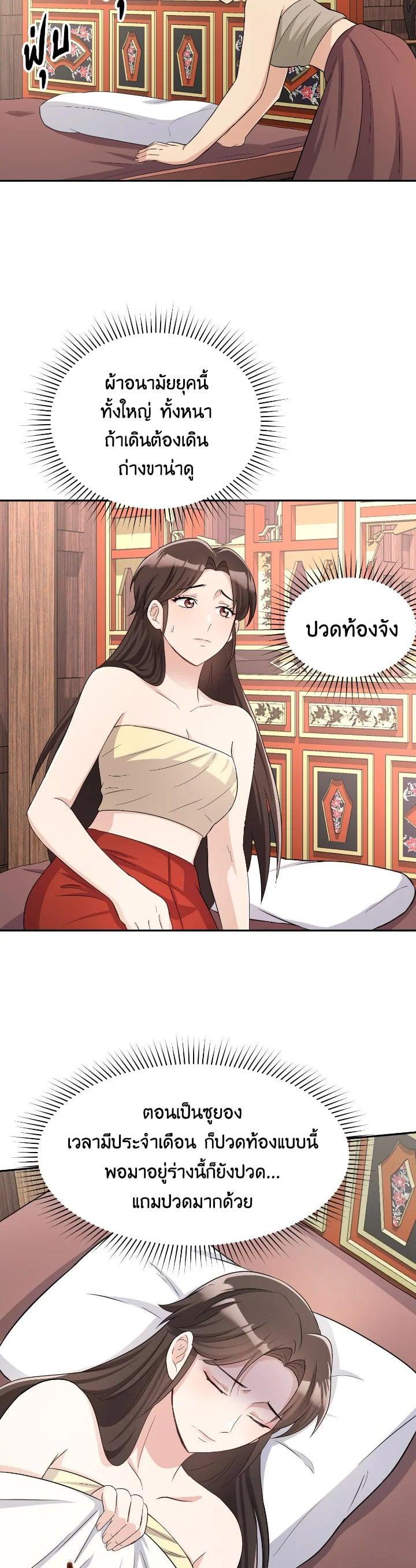 Manga-lc-com อ่านมังงะ อ่านการ์ตูน ออนไลน์ ฟรี บุพเพสันนิวาส ตอนที่ 1 2 3 4 5 6 7 8 9 10 11 12 13 14 ฟรี ไม่มีโฆษณา Manga-lc - อ่าน มังงะ อ่าน การ์ตูน ออนไลน์ อ่านมังงะ ฟรี