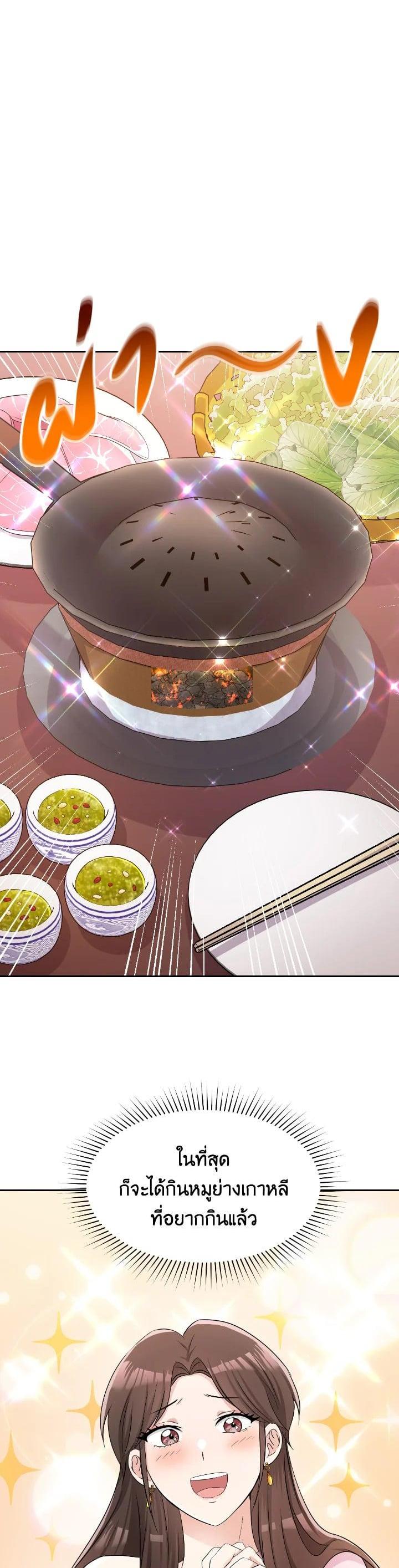 Manga-lc-com อ่านมังงะ อ่านการ์ตูน ออนไลน์ ฟรี บุพเพสันนิวาส ตอนที่ 1 2 3 4 5 6 7 8 9 10 11 12 13 14 ฟรี ไม่มีโฆษณา Manga-lc - อ่าน มังงะ อ่าน การ์ตูน ออนไลน์ อ่านมังงะ ฟรี