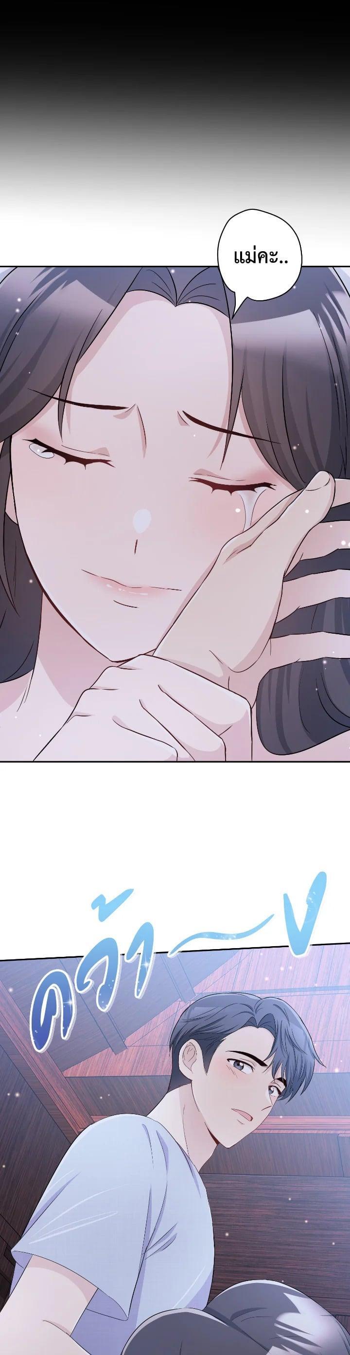 Manga-lc-com อ่านมังงะ อ่านการ์ตูน ออนไลน์ ฟรี บุพเพสันนิวาส ตอนที่ 1 2 3 4 5 6 7 8 9 10 11 12 13 14 ฟรี ไม่มีโฆษณา Manga-lc - อ่าน มังงะ อ่าน การ์ตูน ออนไลน์ อ่านมังงะ ฟรี
