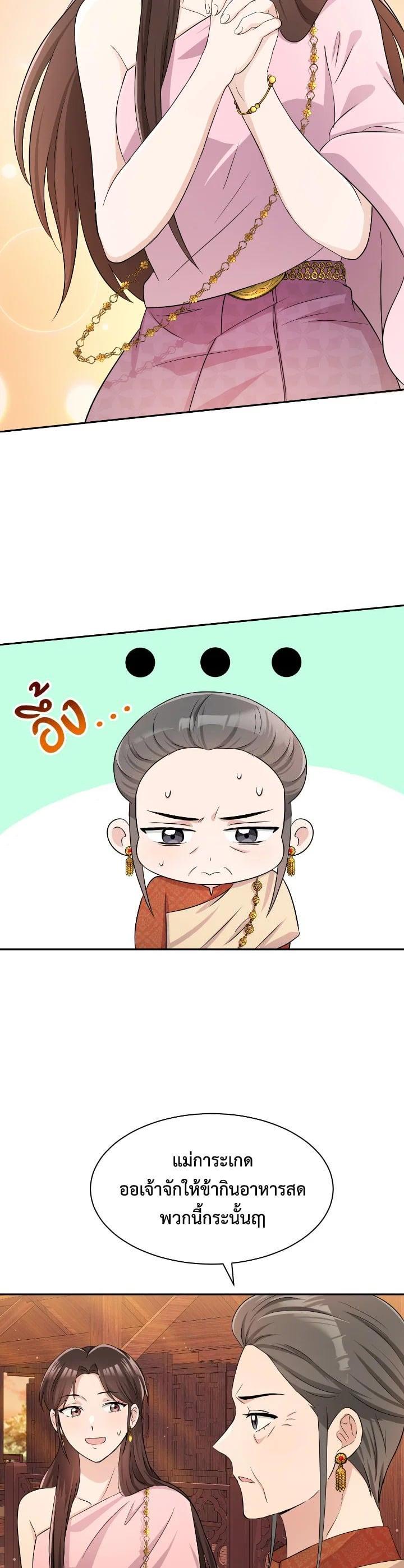 Manga-lc-com อ่านมังงะ อ่านการ์ตูน ออนไลน์ ฟรี บุพเพสันนิวาส ตอนที่ 1 2 3 4 5 6 7 8 9 10 11 12 13 14 ฟรี ไม่มีโฆษณา Manga-lc - อ่าน มังงะ อ่าน การ์ตูน ออนไลน์ อ่านมังงะ ฟรี