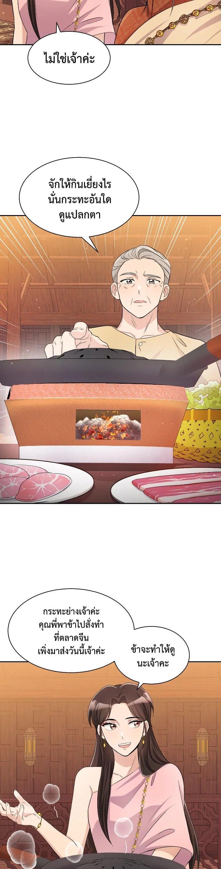 Manga-lc-com อ่านมังงะ อ่านการ์ตูน ออนไลน์ ฟรี บุพเพสันนิวาส ตอนที่ 1 2 3 4 5 6 7 8 9 10 11 12 13 14 ฟรี ไม่มีโฆษณา Manga-lc - อ่าน มังงะ อ่าน การ์ตูน ออนไลน์ อ่านมังงะ ฟรี