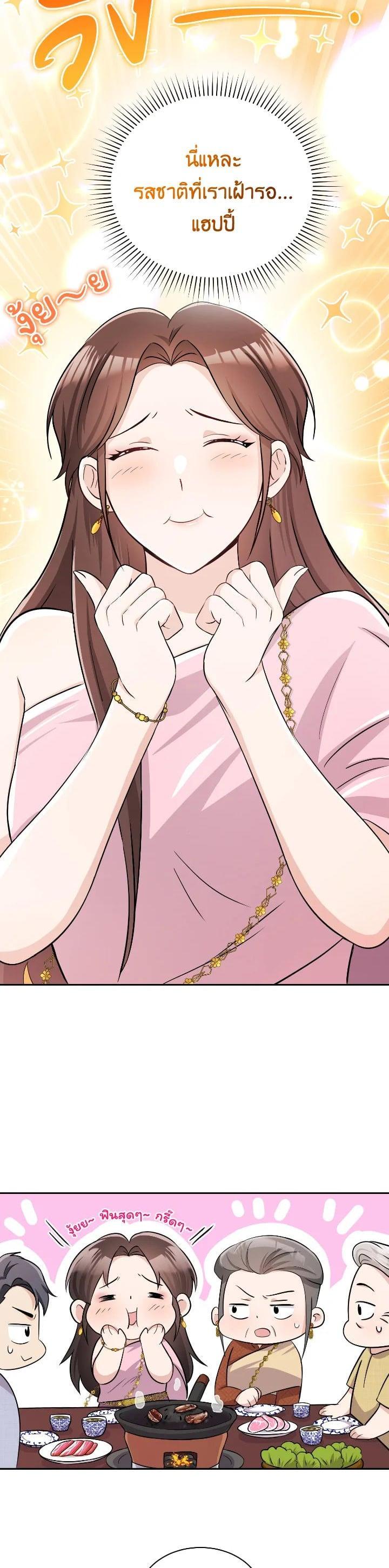 Manga-lc-com อ่านมังงะ อ่านการ์ตูน ออนไลน์ ฟรี บุพเพสันนิวาส ตอนที่ 1 2 3 4 5 6 7 8 9 10 11 12 13 14 ฟรี ไม่มีโฆษณา Manga-lc - อ่าน มังงะ อ่าน การ์ตูน ออนไลน์ อ่านมังงะ ฟรี