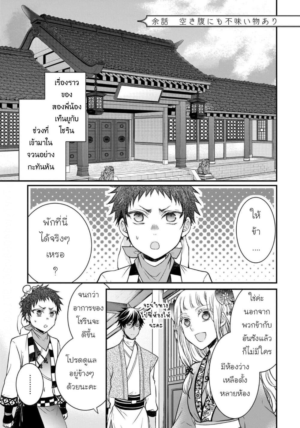 Manga-lc-com อ่านมังงะ อ่านการ์ตูน ออนไลน์ ฟรี Gekkakoku Kiiden ตอนที่ 1 2 3 4 5 6 7 8 9 10 11 12 13 14 ฟรี ไม่มีโฆษณา Manga-lc - อ่าน มังงะ อ่าน การ์ตูน ออนไลน์ อ่านมังงะ ฟรี