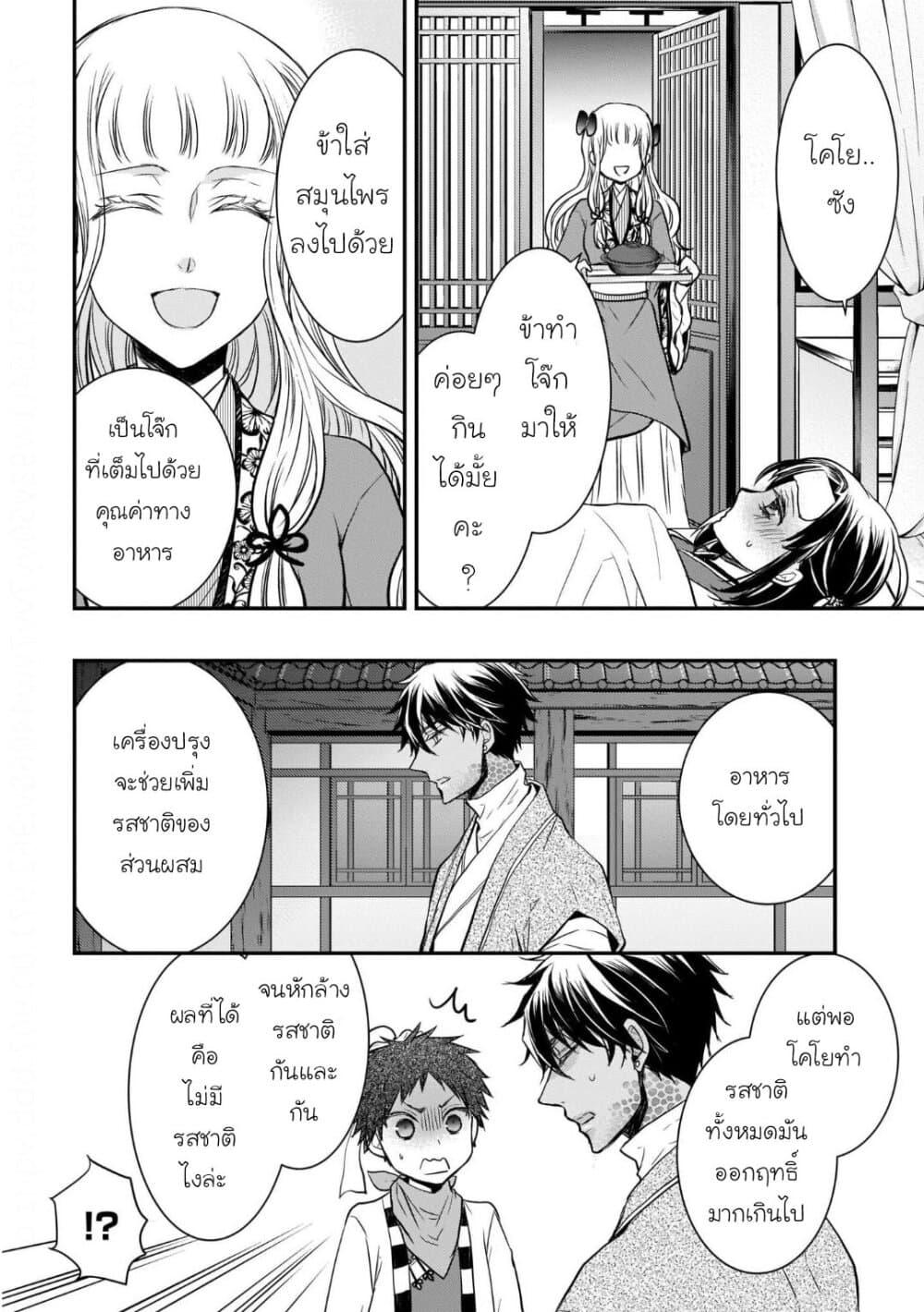 Manga-lc-com อ่านมังงะ อ่านการ์ตูน ออนไลน์ ฟรี Gekkakoku Kiiden ตอนที่ 1 2 3 4 5 6 7 8 9 10 11 12 13 14 ฟรี ไม่มีโฆษณา Manga-lc - อ่าน มังงะ อ่าน การ์ตูน ออนไลน์ อ่านมังงะ ฟรี