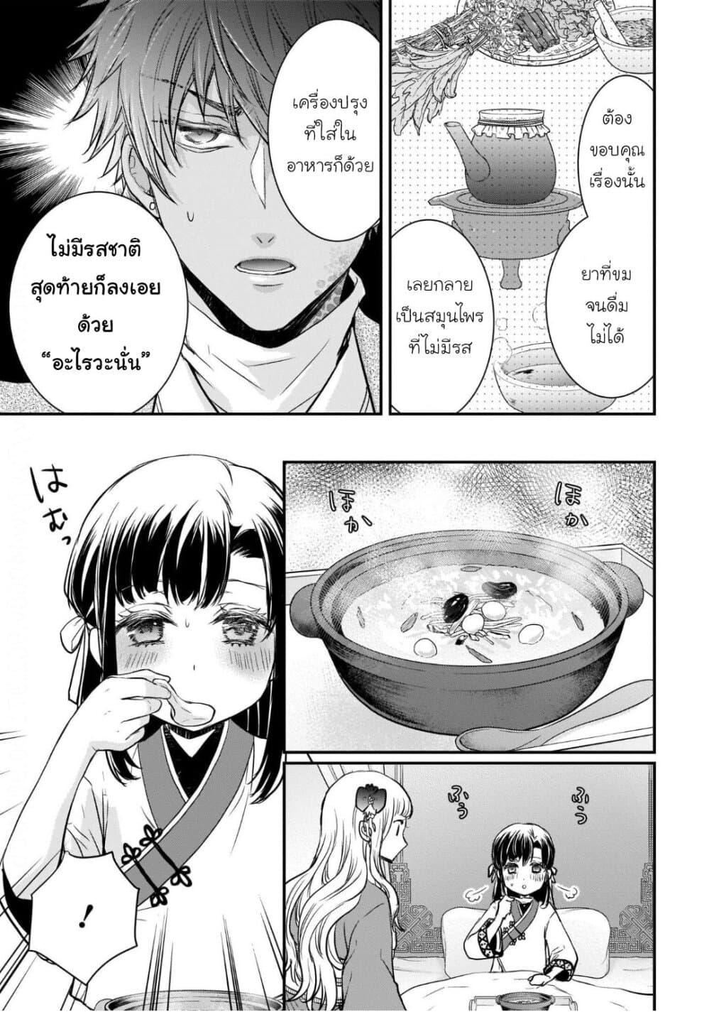 Manga-lc-com อ่านมังงะ อ่านการ์ตูน ออนไลน์ ฟรี Gekkakoku Kiiden ตอนที่ 1 2 3 4 5 6 7 8 9 10 11 12 13 14 ฟรี ไม่มีโฆษณา Manga-lc - อ่าน มังงะ อ่าน การ์ตูน ออนไลน์ อ่านมังงะ ฟรี