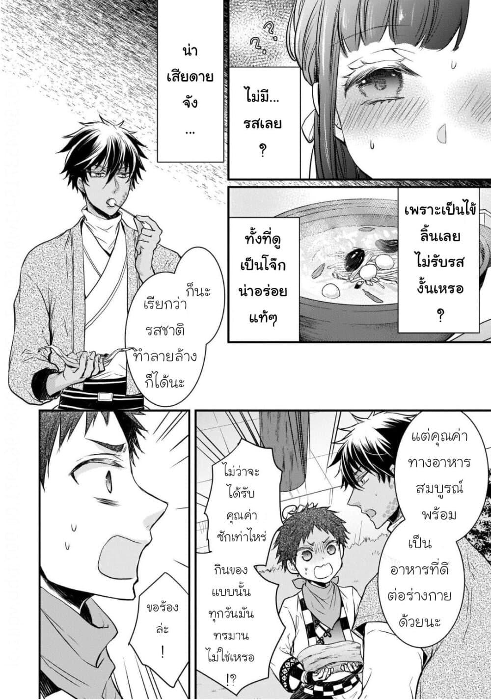 Manga-lc-com อ่านมังงะ อ่านการ์ตูน ออนไลน์ ฟรี Gekkakoku Kiiden ตอนที่ 1 2 3 4 5 6 7 8 9 10 11 12 13 14 ฟรี ไม่มีโฆษณา Manga-lc - อ่าน มังงะ อ่าน การ์ตูน ออนไลน์ อ่านมังงะ ฟรี