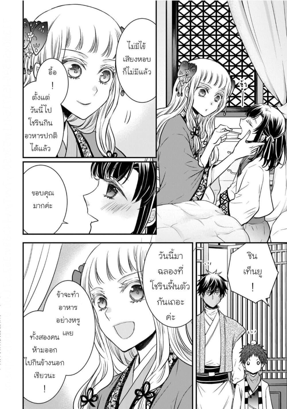 Manga-lc-com อ่านมังงะ อ่านการ์ตูน ออนไลน์ ฟรี Gekkakoku Kiiden ตอนที่ 1 2 3 4 5 6 7 8 9 10 11 12 13 14 ฟรี ไม่มีโฆษณา Manga-lc - อ่าน มังงะ อ่าน การ์ตูน ออนไลน์ อ่านมังงะ ฟรี