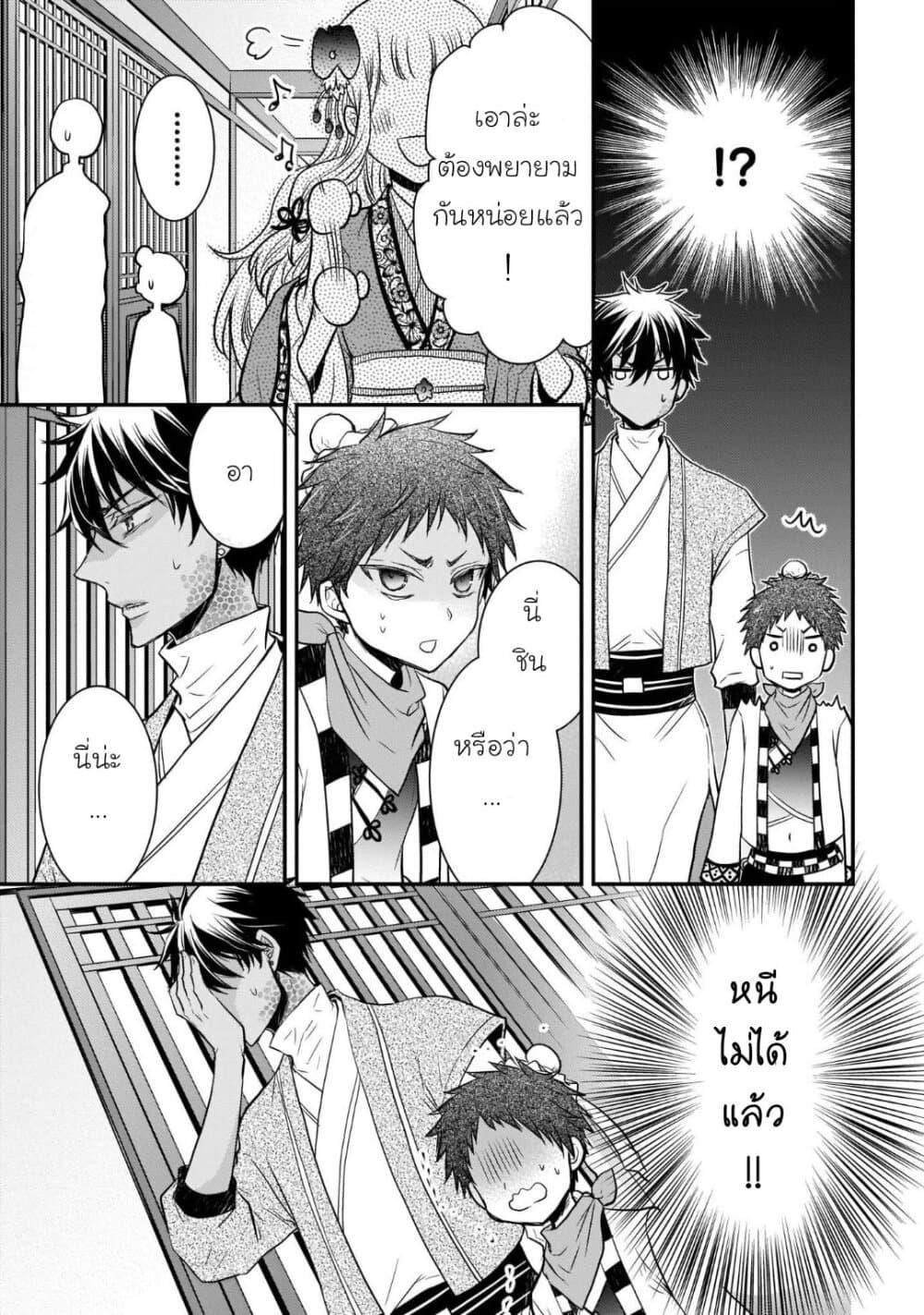 Manga-lc-com อ่านมังงะ อ่านการ์ตูน ออนไลน์ ฟรี Gekkakoku Kiiden ตอนที่ 1 2 3 4 5 6 7 8 9 10 11 12 13 14 ฟรี ไม่มีโฆษณา Manga-lc - อ่าน มังงะ อ่าน การ์ตูน ออนไลน์ อ่านมังงะ ฟรี