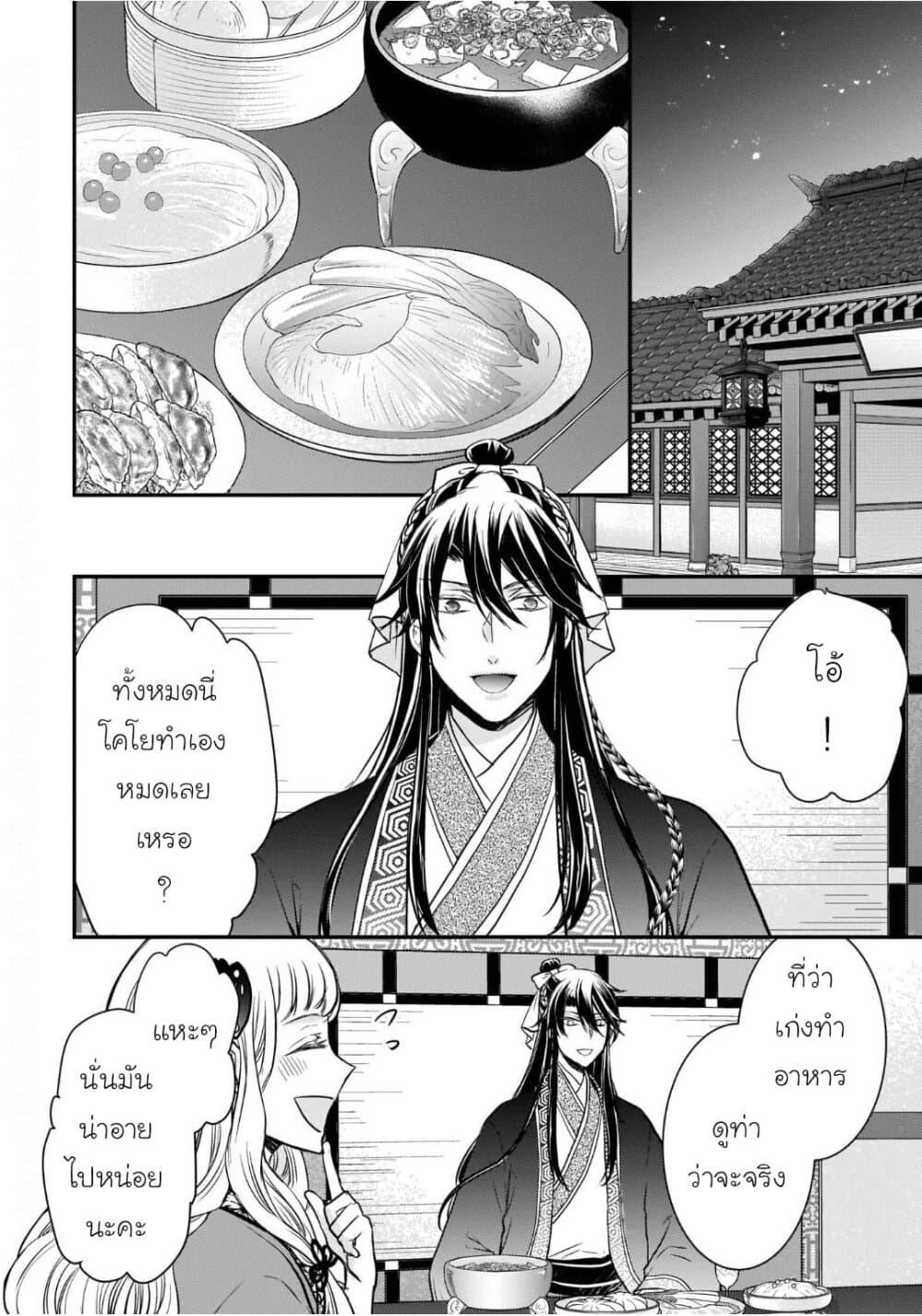 Manga-lc-com อ่านมังงะ อ่านการ์ตูน ออนไลน์ ฟรี Gekkakoku Kiiden ตอนที่ 1 2 3 4 5 6 7 8 9 10 11 12 13 14 ฟรี ไม่มีโฆษณา Manga-lc - อ่าน มังงะ อ่าน การ์ตูน ออนไลน์ อ่านมังงะ ฟรี