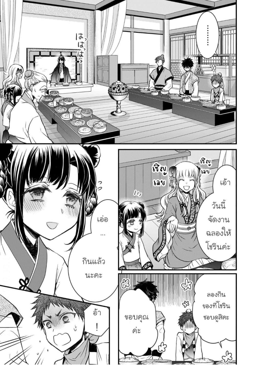 Manga-lc-com อ่านมังงะ อ่านการ์ตูน ออนไลน์ ฟรี Gekkakoku Kiiden ตอนที่ 1 2 3 4 5 6 7 8 9 10 11 12 13 14 ฟรี ไม่มีโฆษณา Manga-lc - อ่าน มังงะ อ่าน การ์ตูน ออนไลน์ อ่านมังงะ ฟรี