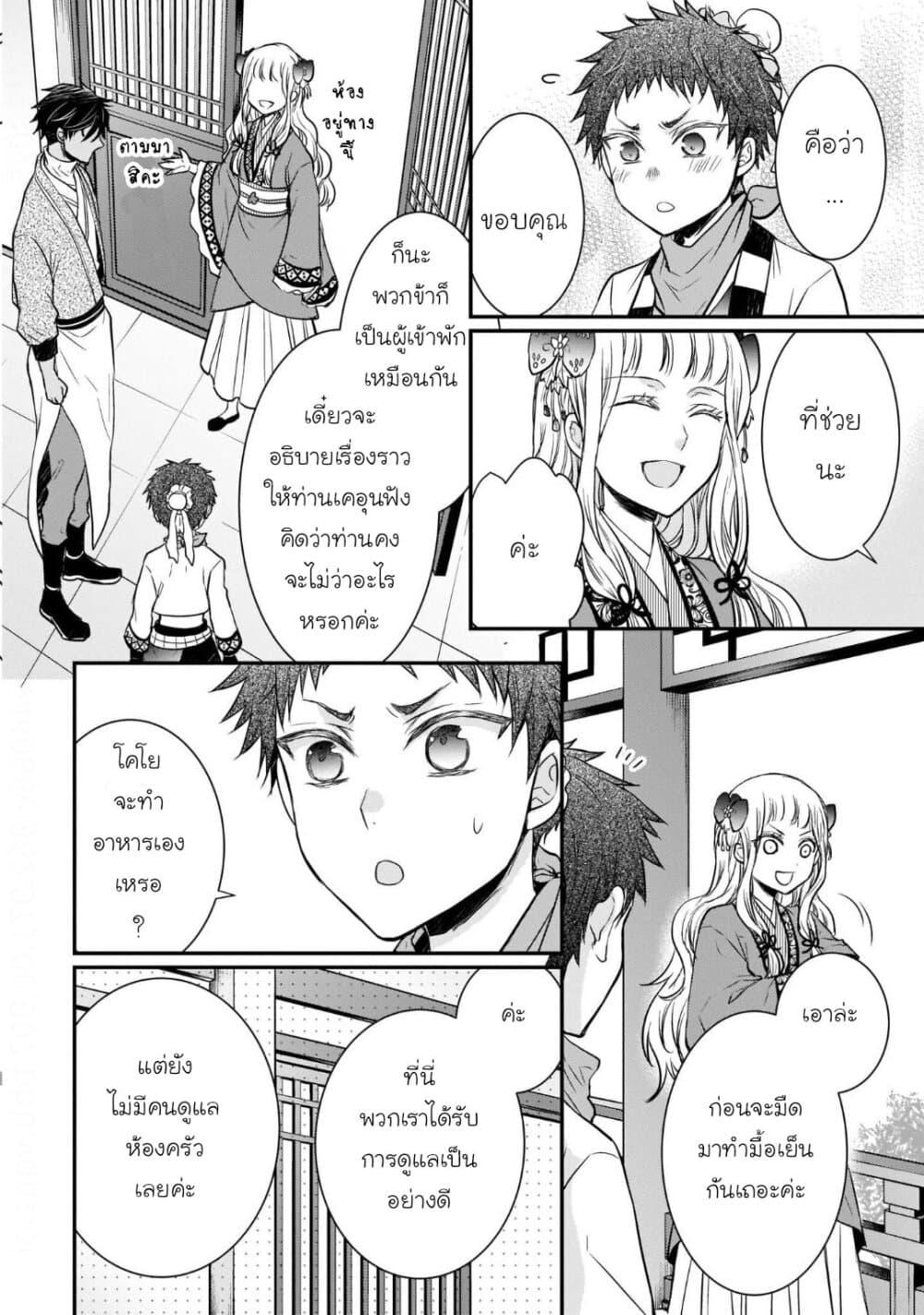 Manga-lc-com อ่านมังงะ อ่านการ์ตูน ออนไลน์ ฟรี Gekkakoku Kiiden ตอนที่ 1 2 3 4 5 6 7 8 9 10 11 12 13 14 ฟรี ไม่มีโฆษณา Manga-lc - อ่าน มังงะ อ่าน การ์ตูน ออนไลน์ อ่านมังงะ ฟรี
