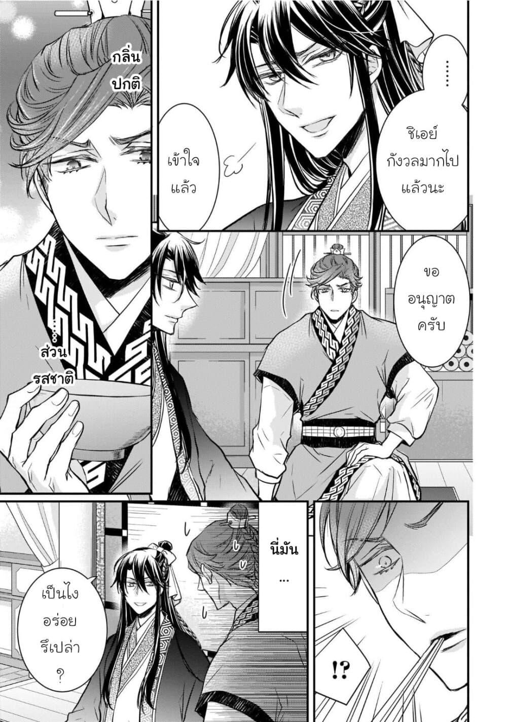 Manga-lc-com อ่านมังงะ อ่านการ์ตูน ออนไลน์ ฟรี Gekkakoku Kiiden ตอนที่ 1 2 3 4 5 6 7 8 9 10 11 12 13 14 ฟรี ไม่มีโฆษณา Manga-lc - อ่าน มังงะ อ่าน การ์ตูน ออนไลน์ อ่านมังงะ ฟรี