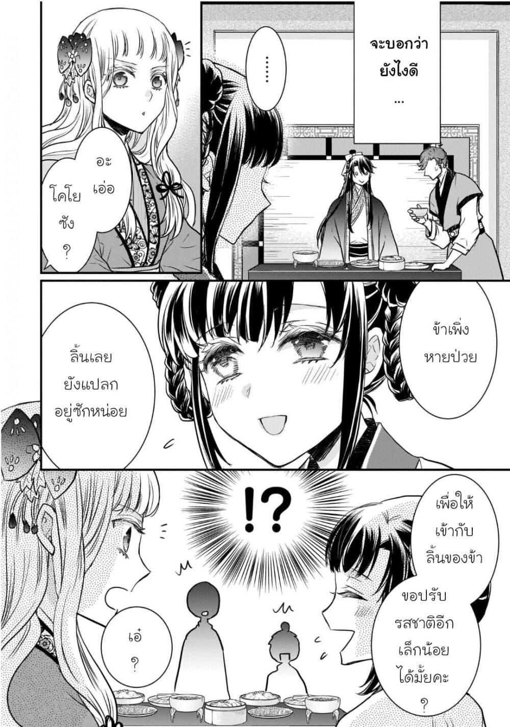 Manga-lc-com อ่านมังงะ อ่านการ์ตูน ออนไลน์ ฟรี Gekkakoku Kiiden ตอนที่ 1 2 3 4 5 6 7 8 9 10 11 12 13 14 ฟรี ไม่มีโฆษณา Manga-lc - อ่าน มังงะ อ่าน การ์ตูน ออนไลน์ อ่านมังงะ ฟรี