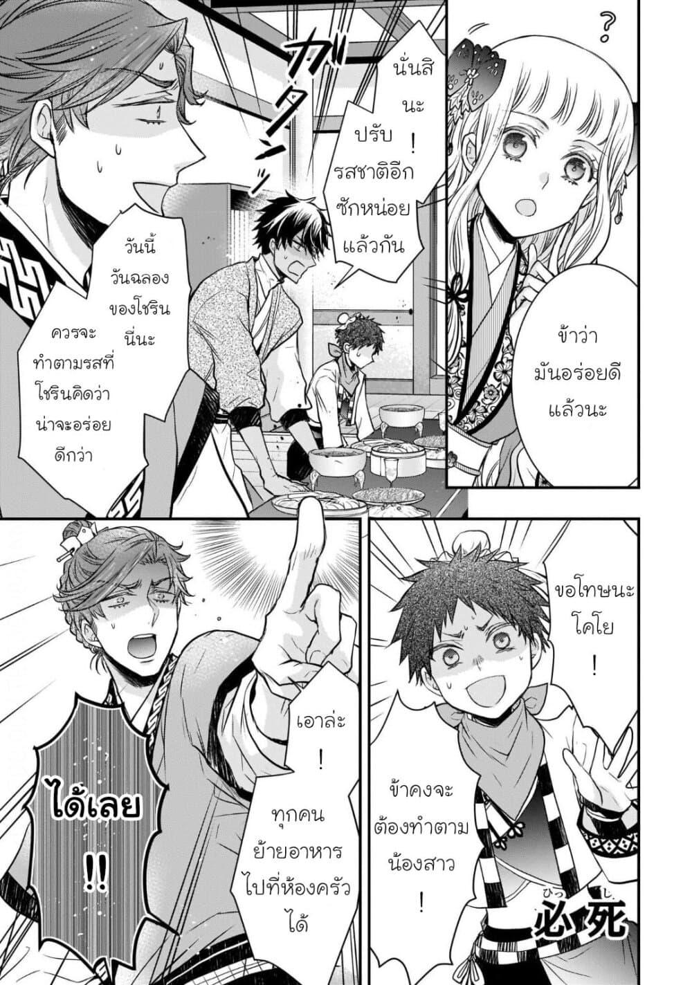 Manga-lc-com อ่านมังงะ อ่านการ์ตูน ออนไลน์ ฟรี Gekkakoku Kiiden ตอนที่ 1 2 3 4 5 6 7 8 9 10 11 12 13 14 ฟรี ไม่มีโฆษณา Manga-lc - อ่าน มังงะ อ่าน การ์ตูน ออนไลน์ อ่านมังงะ ฟรี